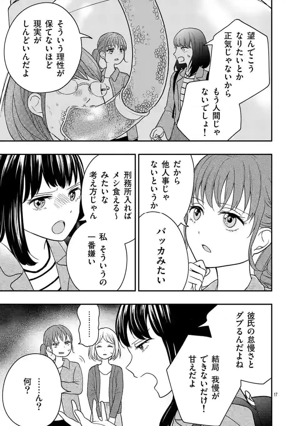 P17