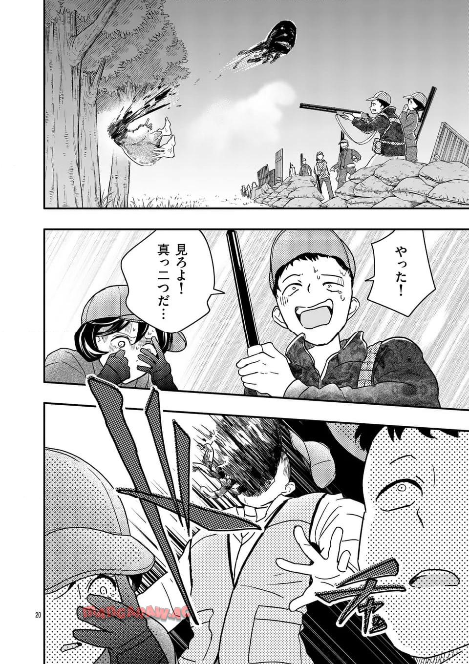 P20