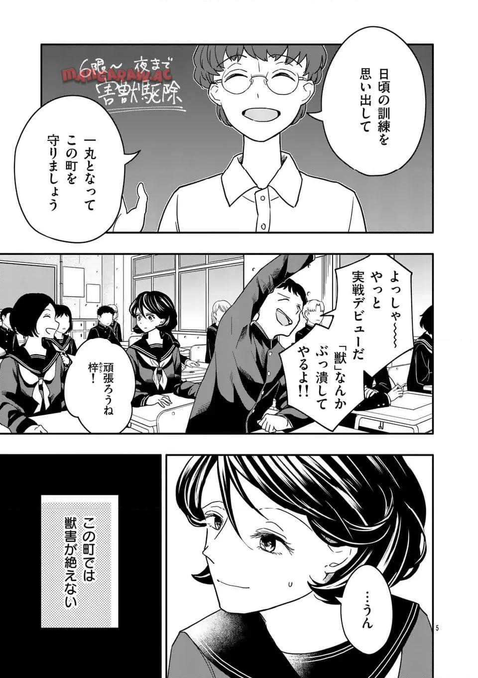 P5