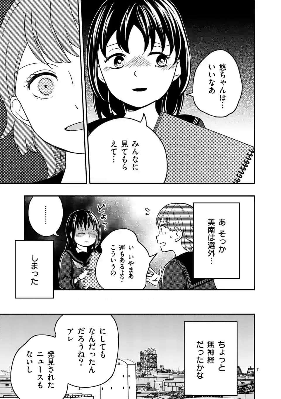 P11