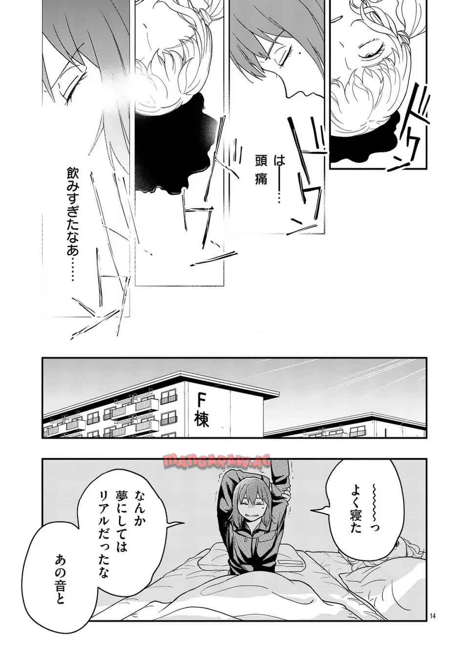 P14