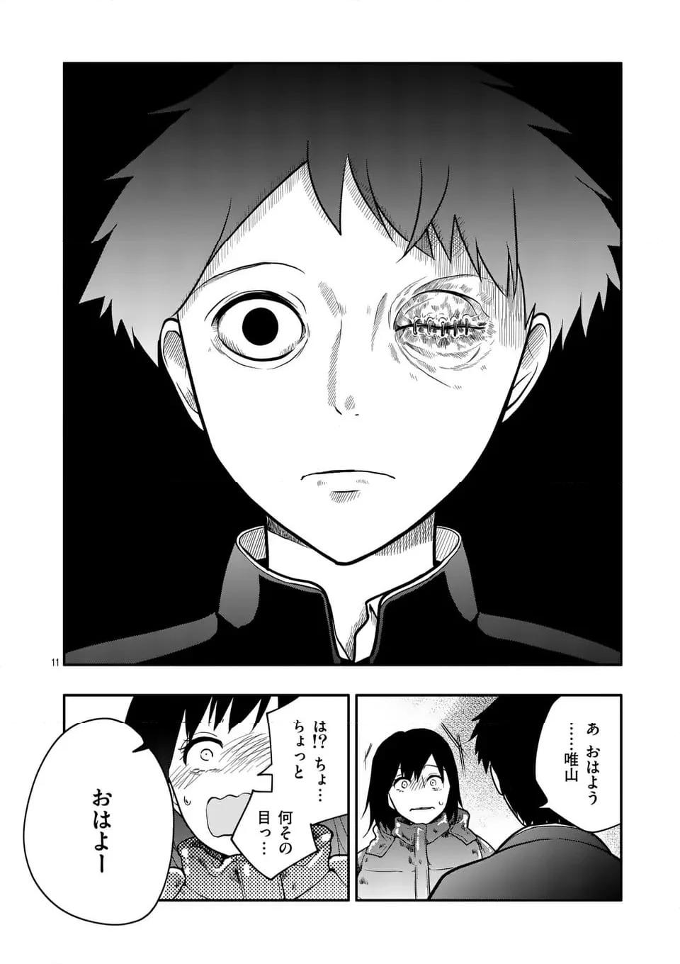 P11