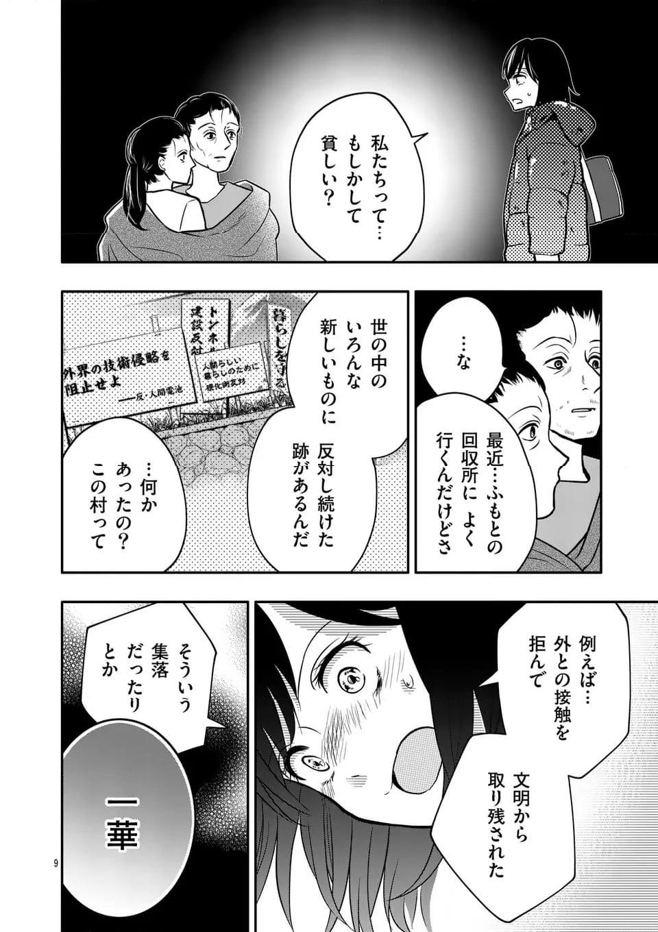 P9