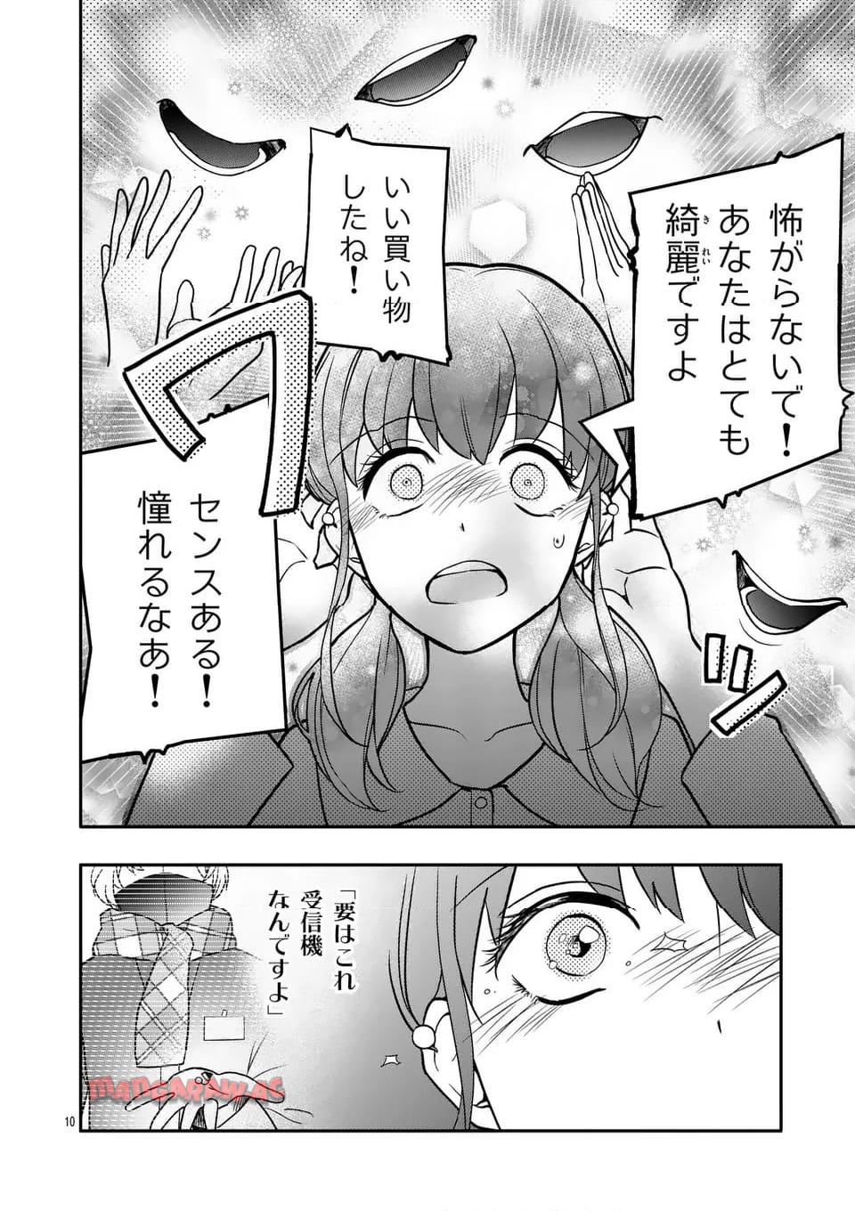 P10