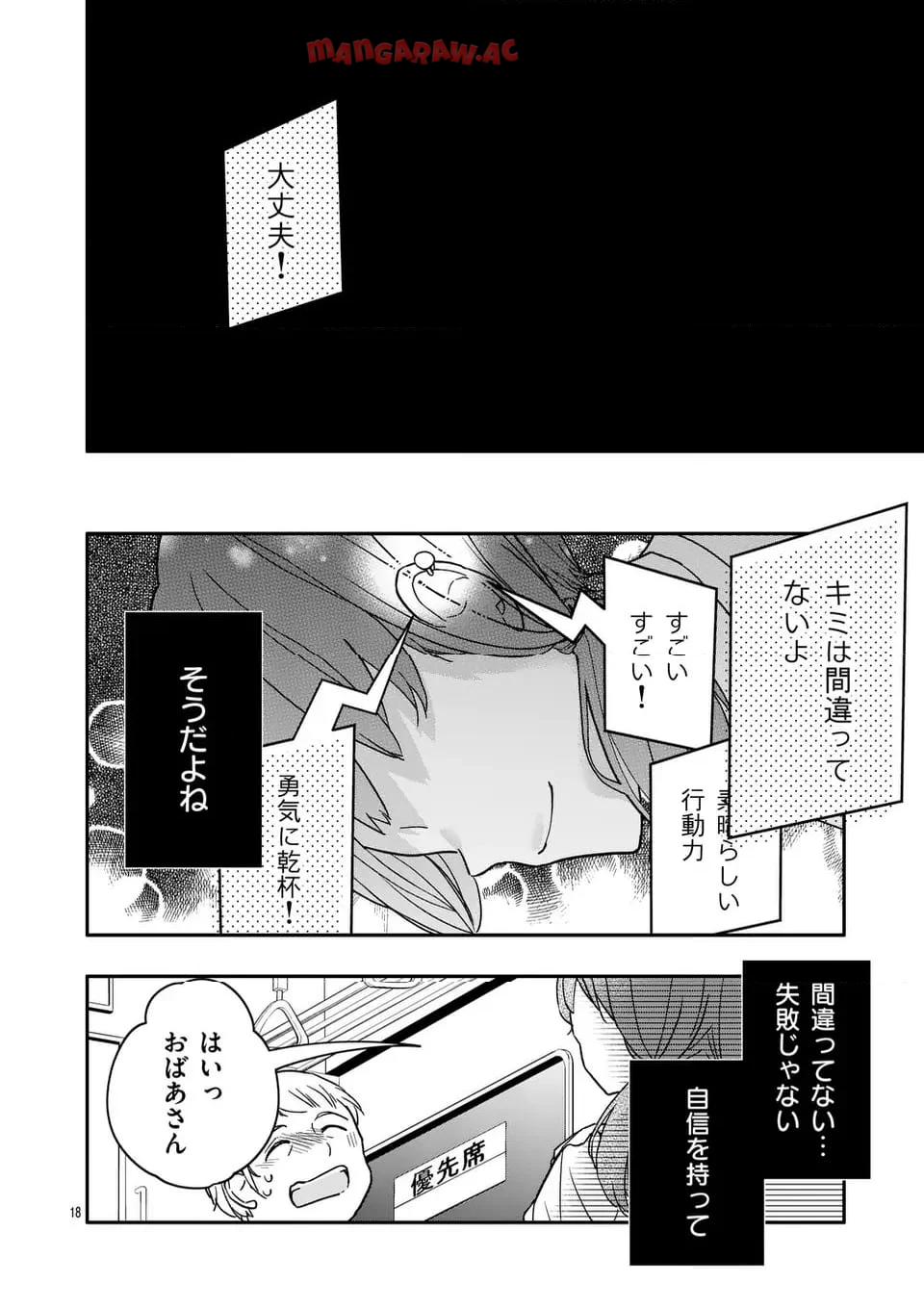 P18