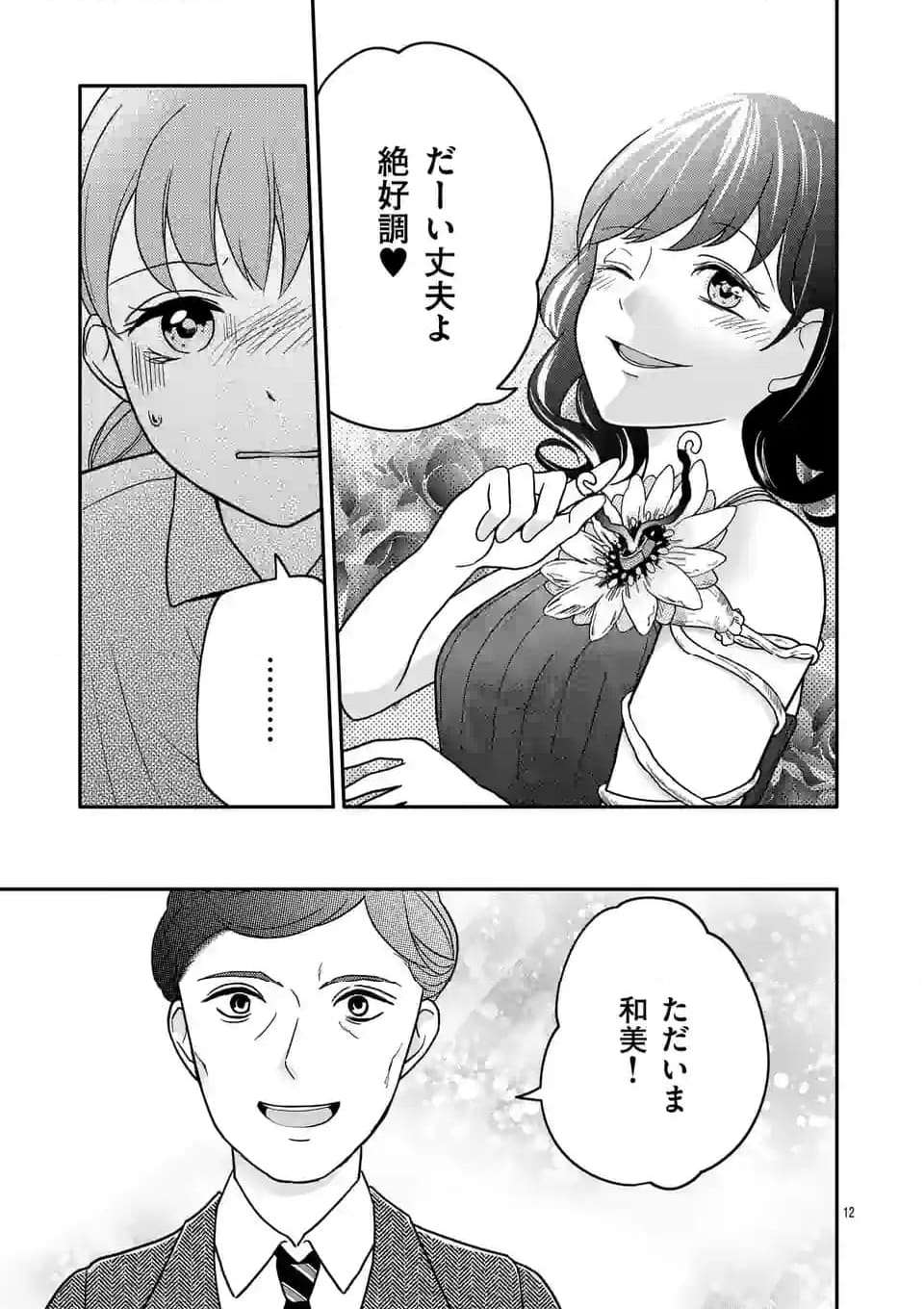 P12