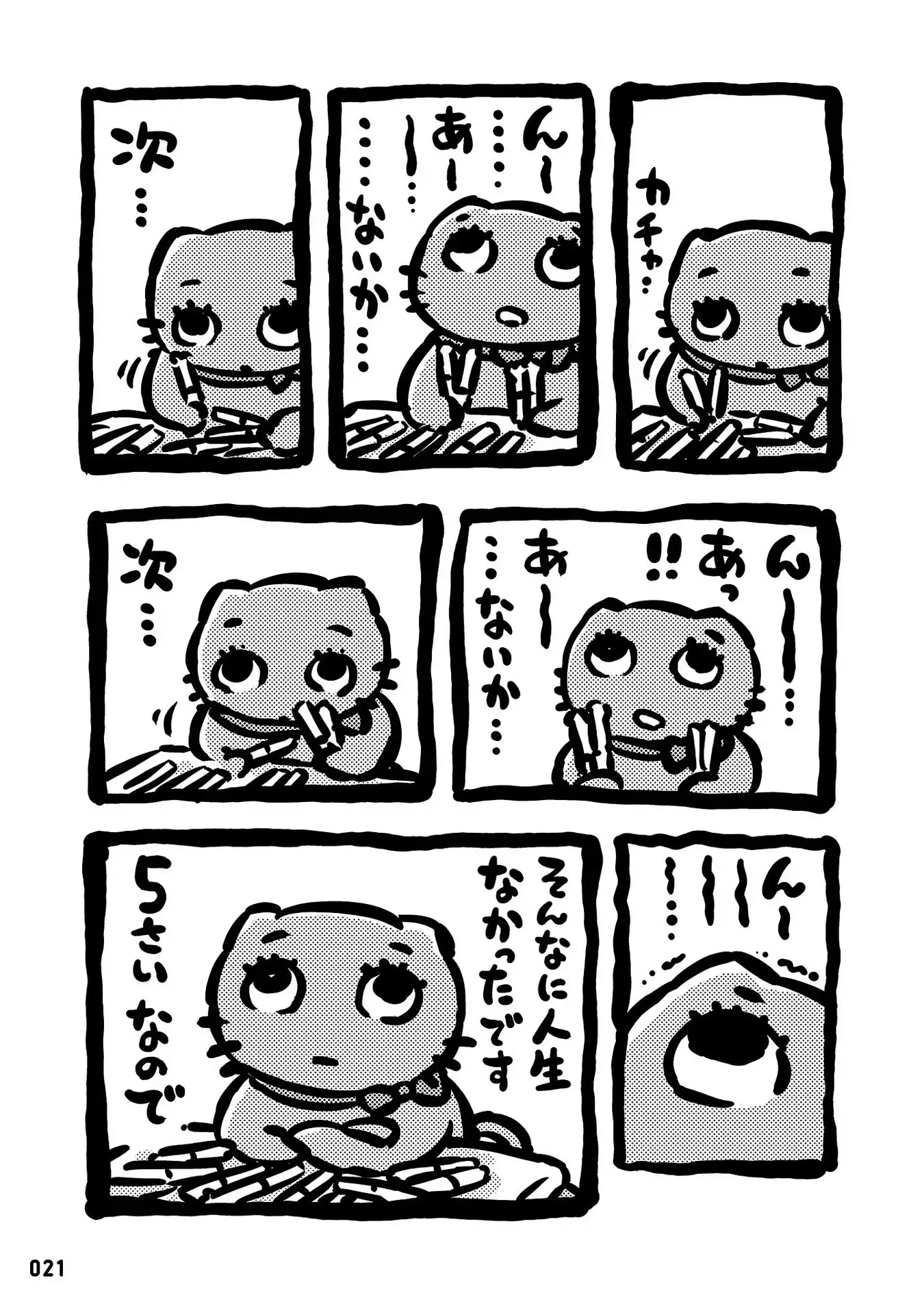 P19