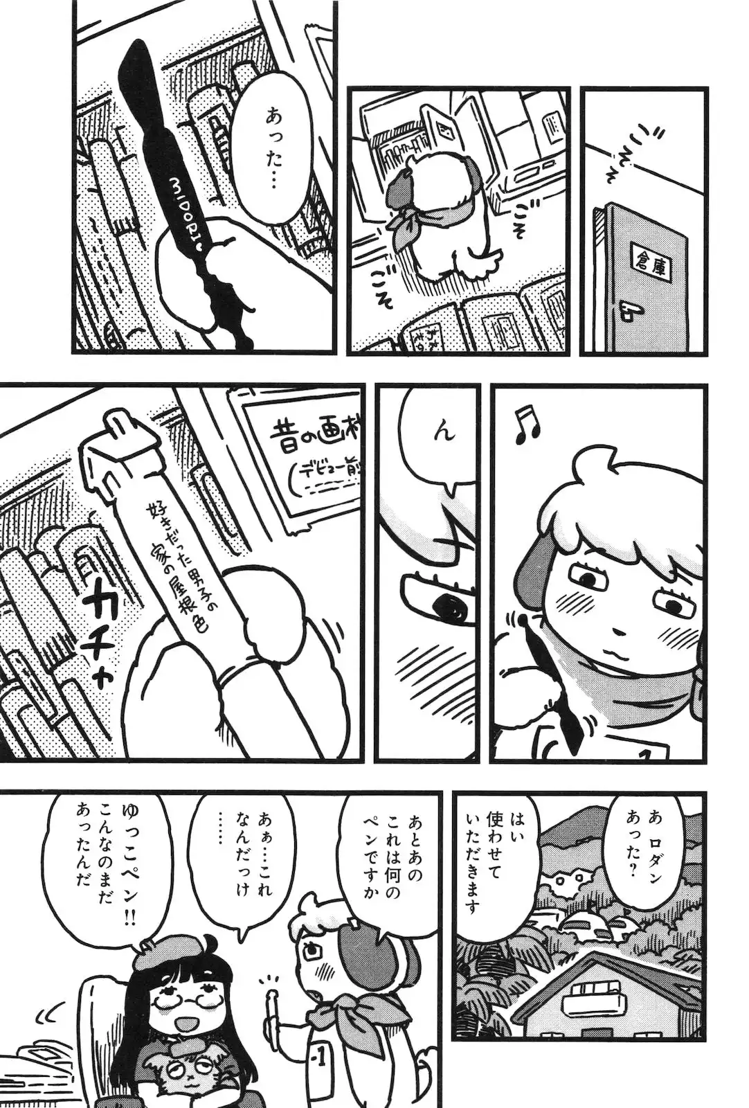 P7