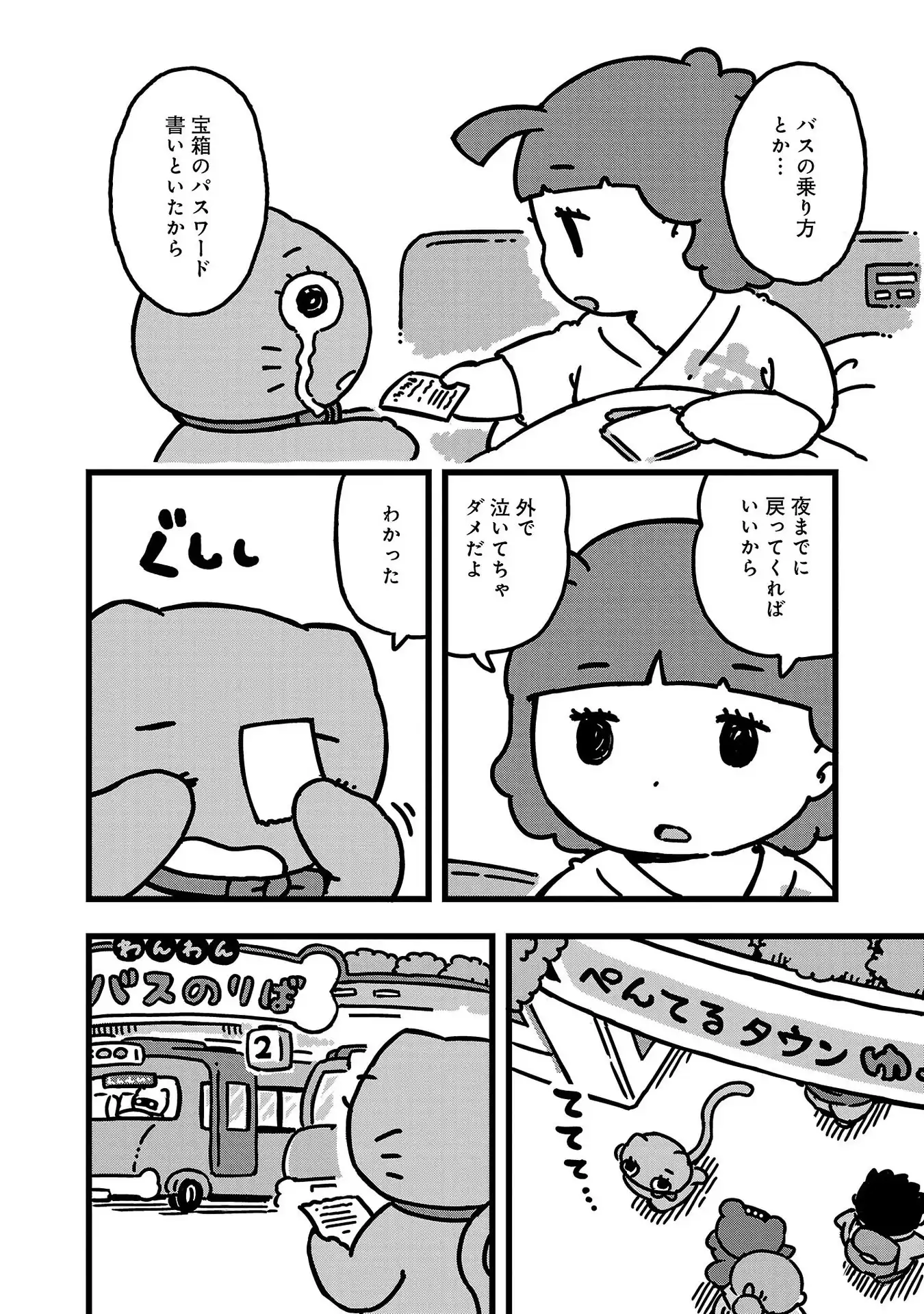 P10