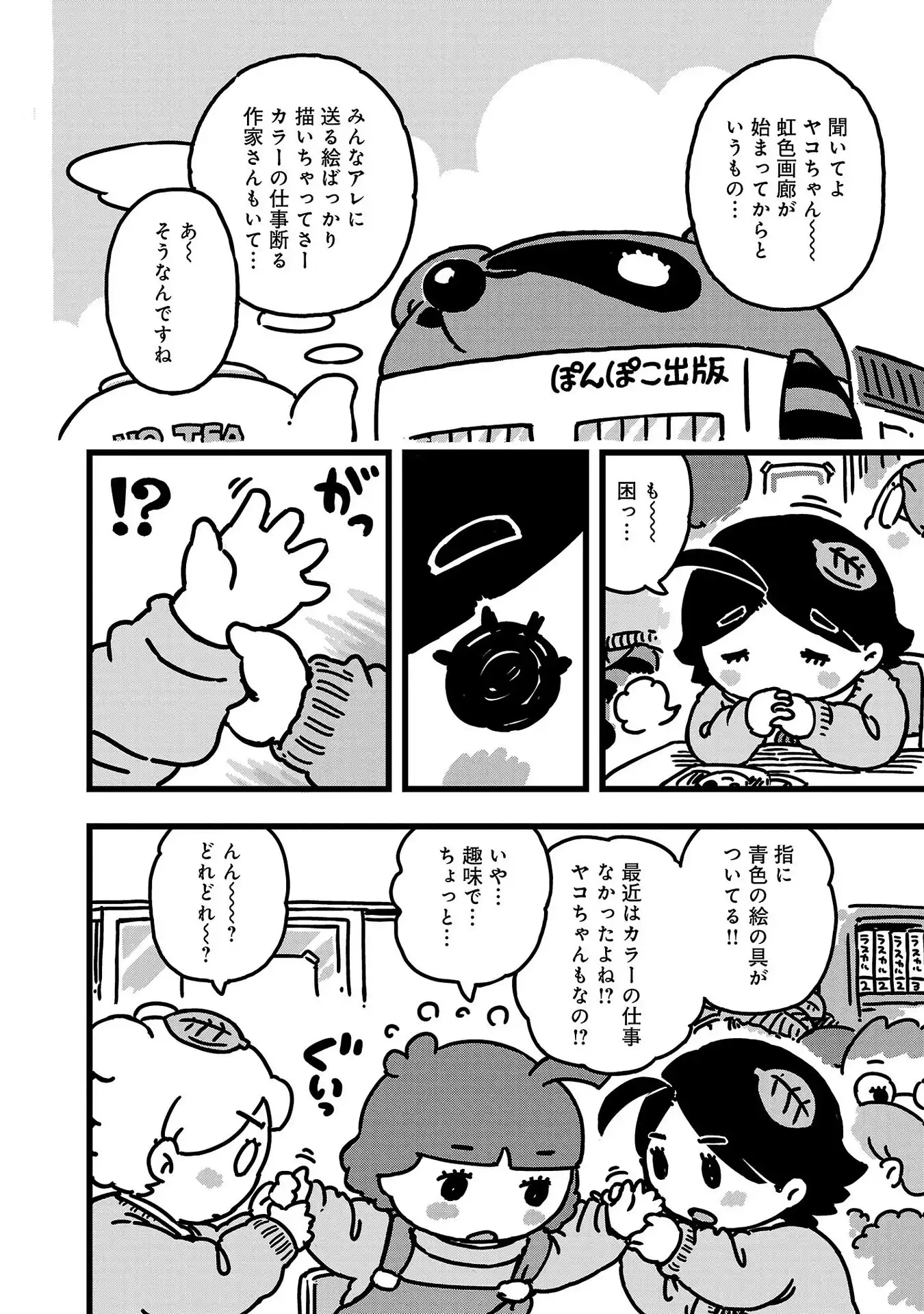 P10