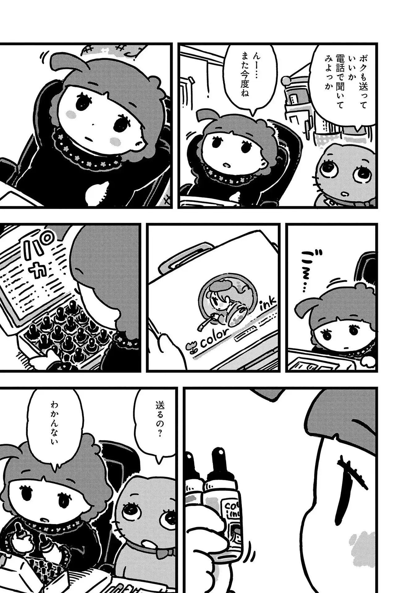 P9