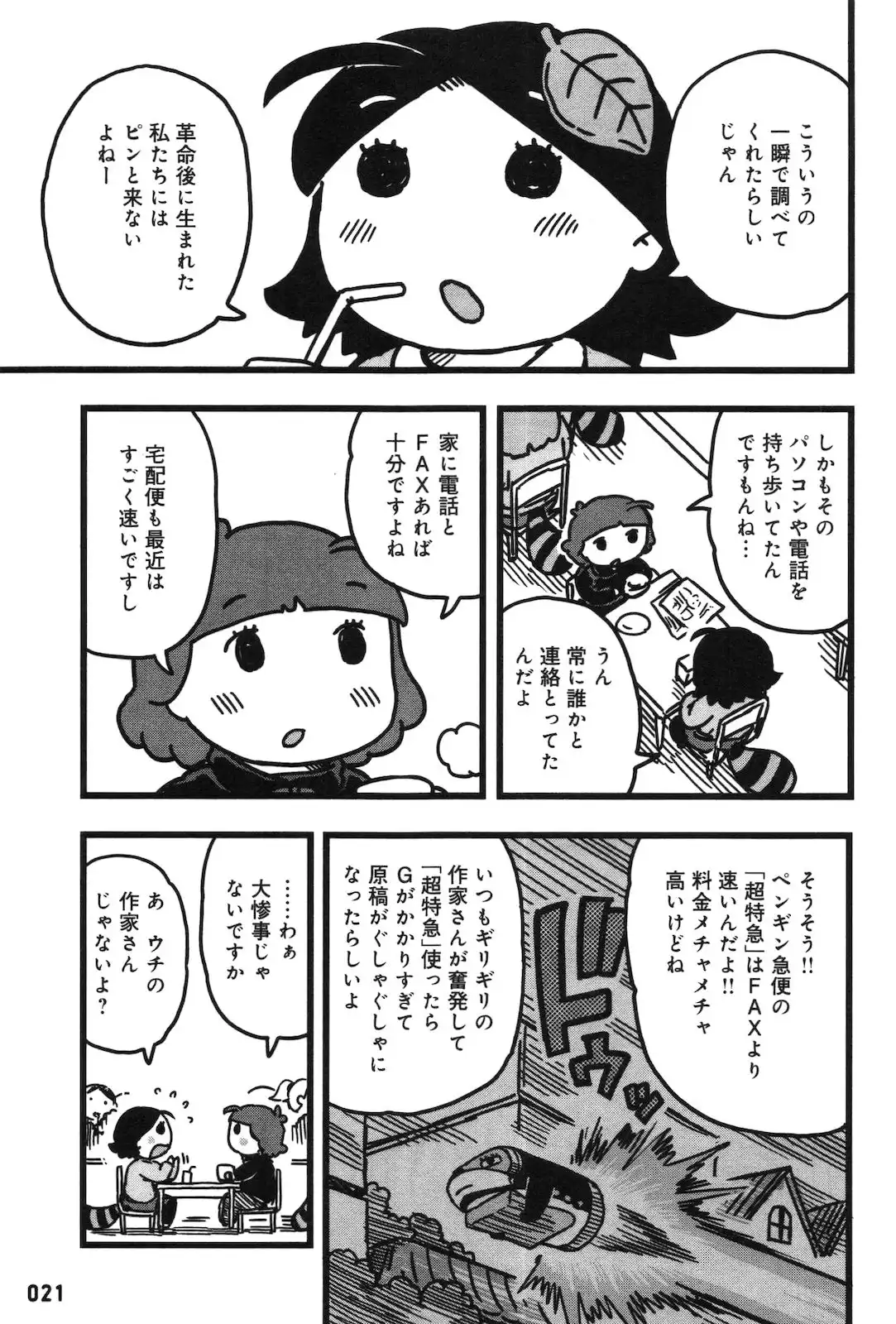P3