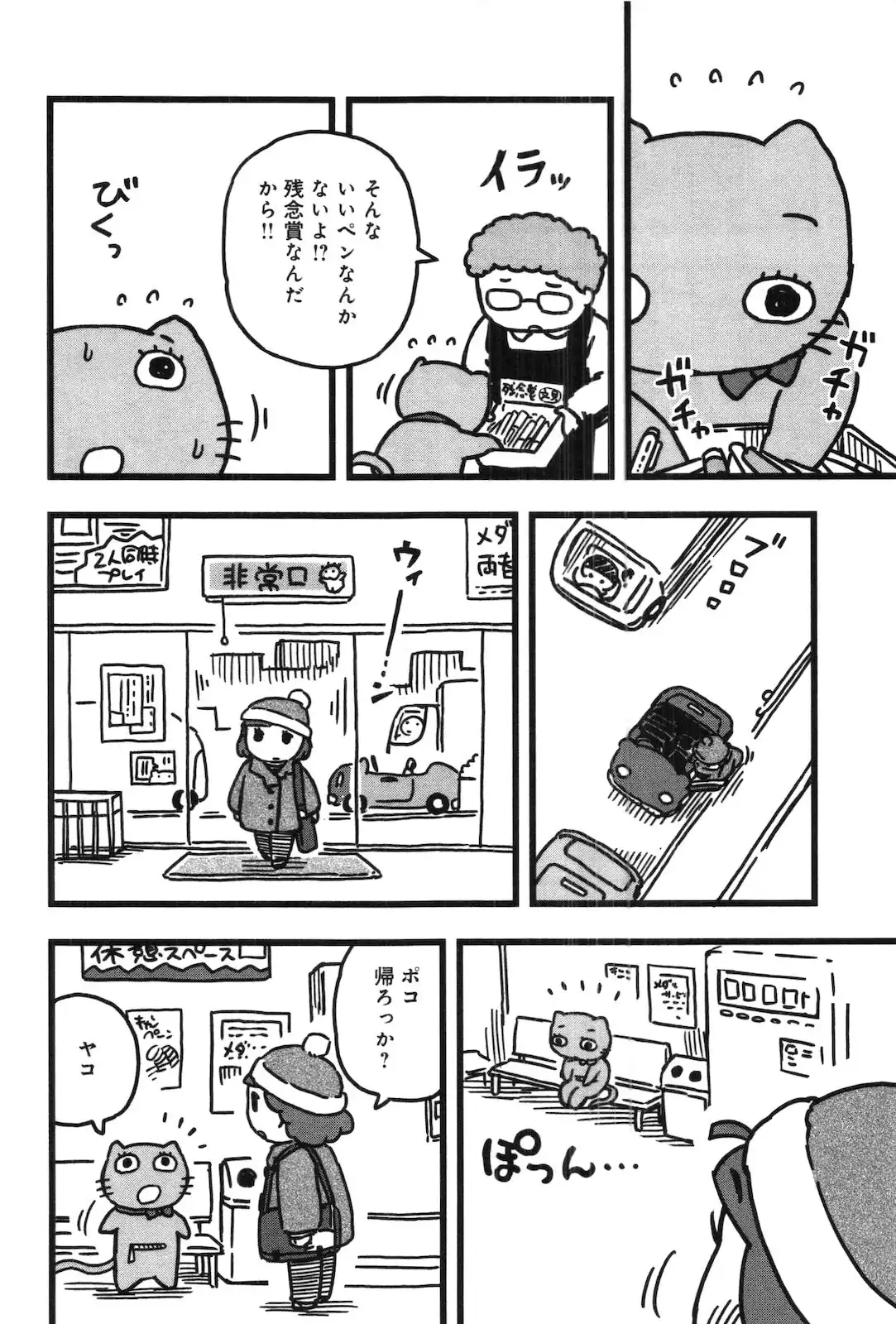 P8