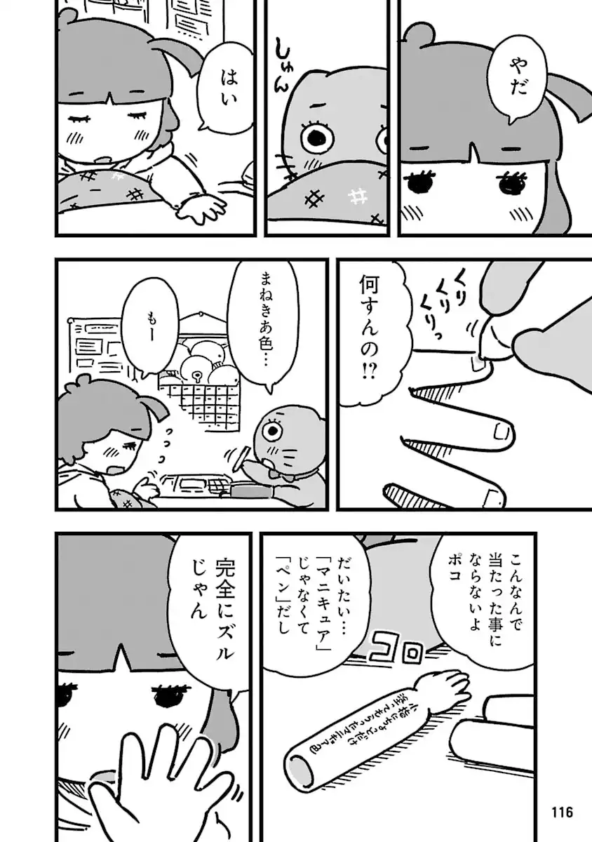 P10