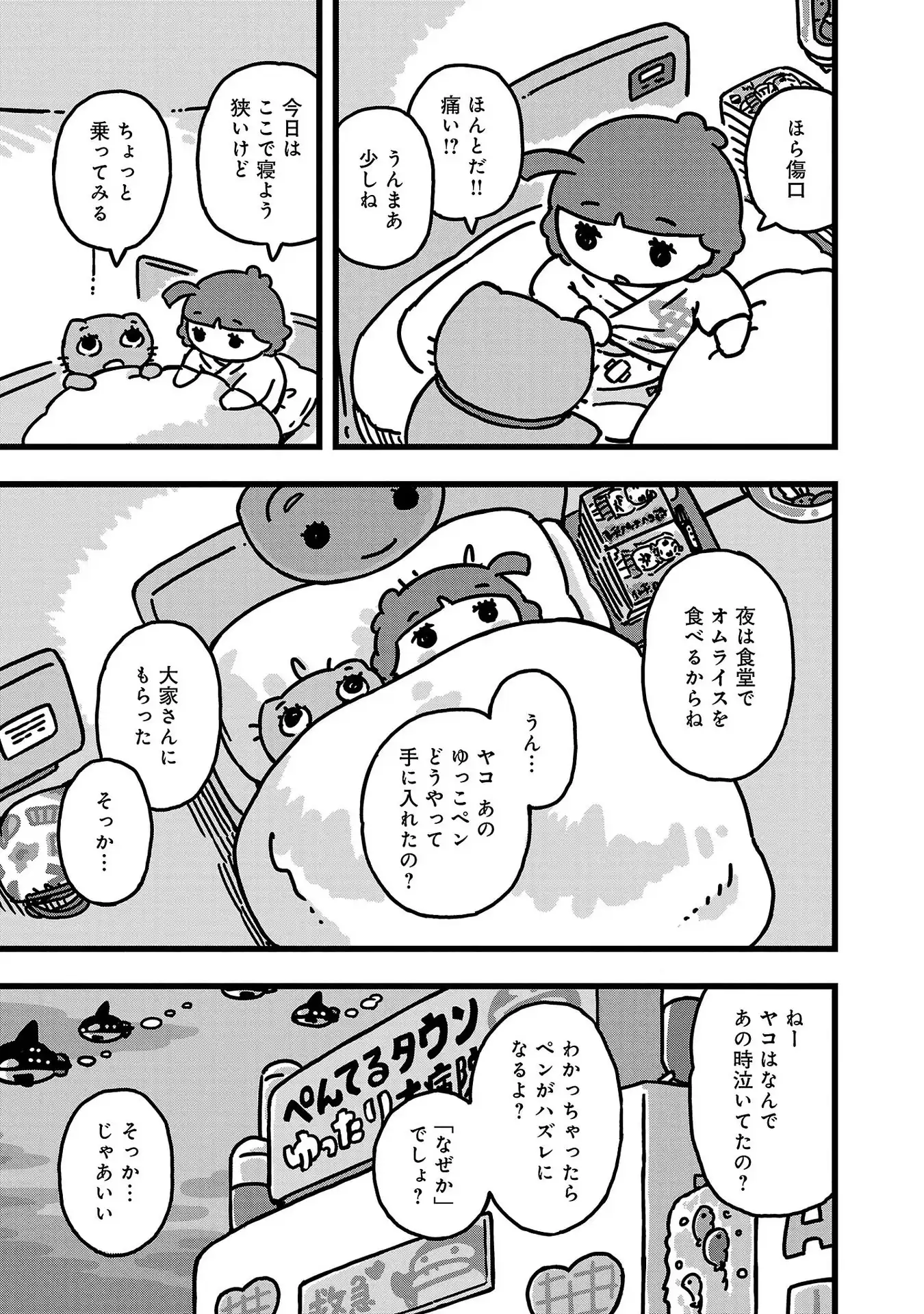 P19