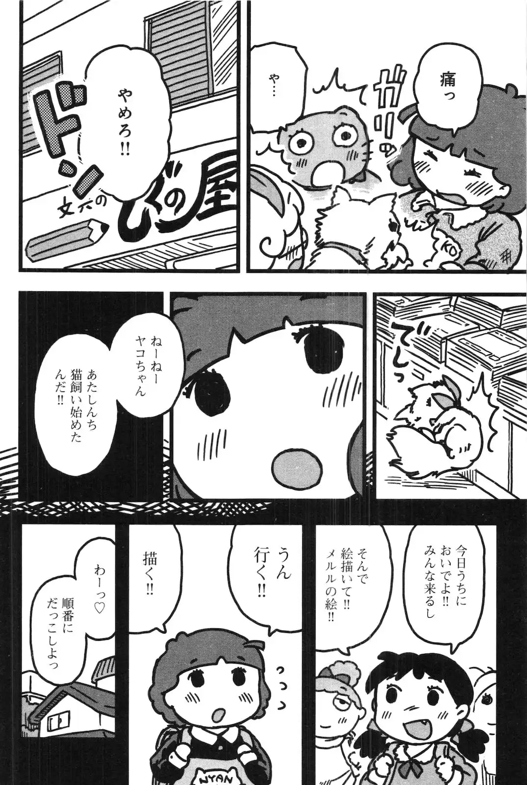 P8