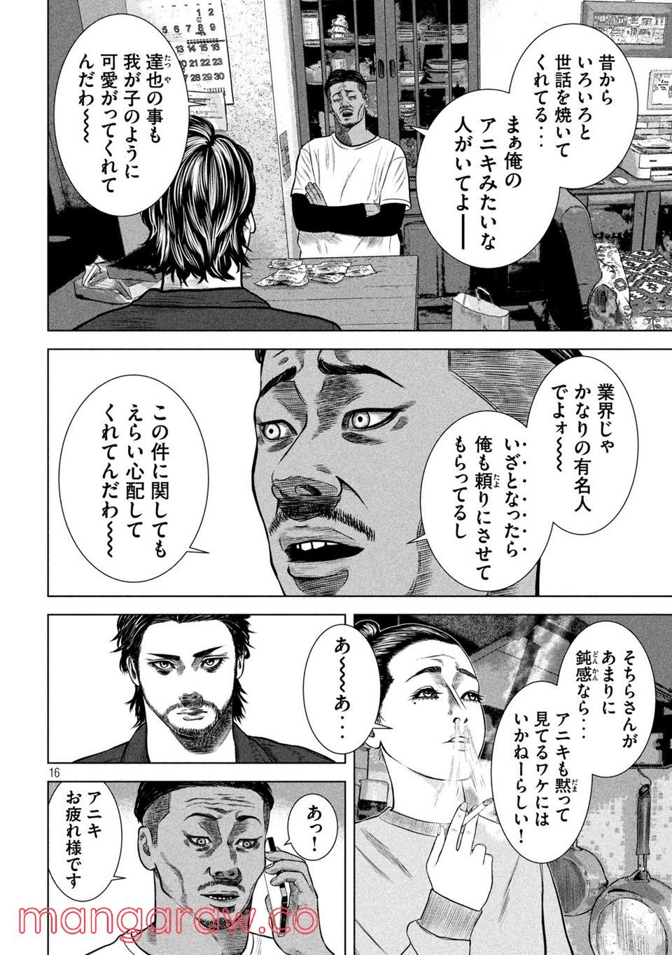 P16