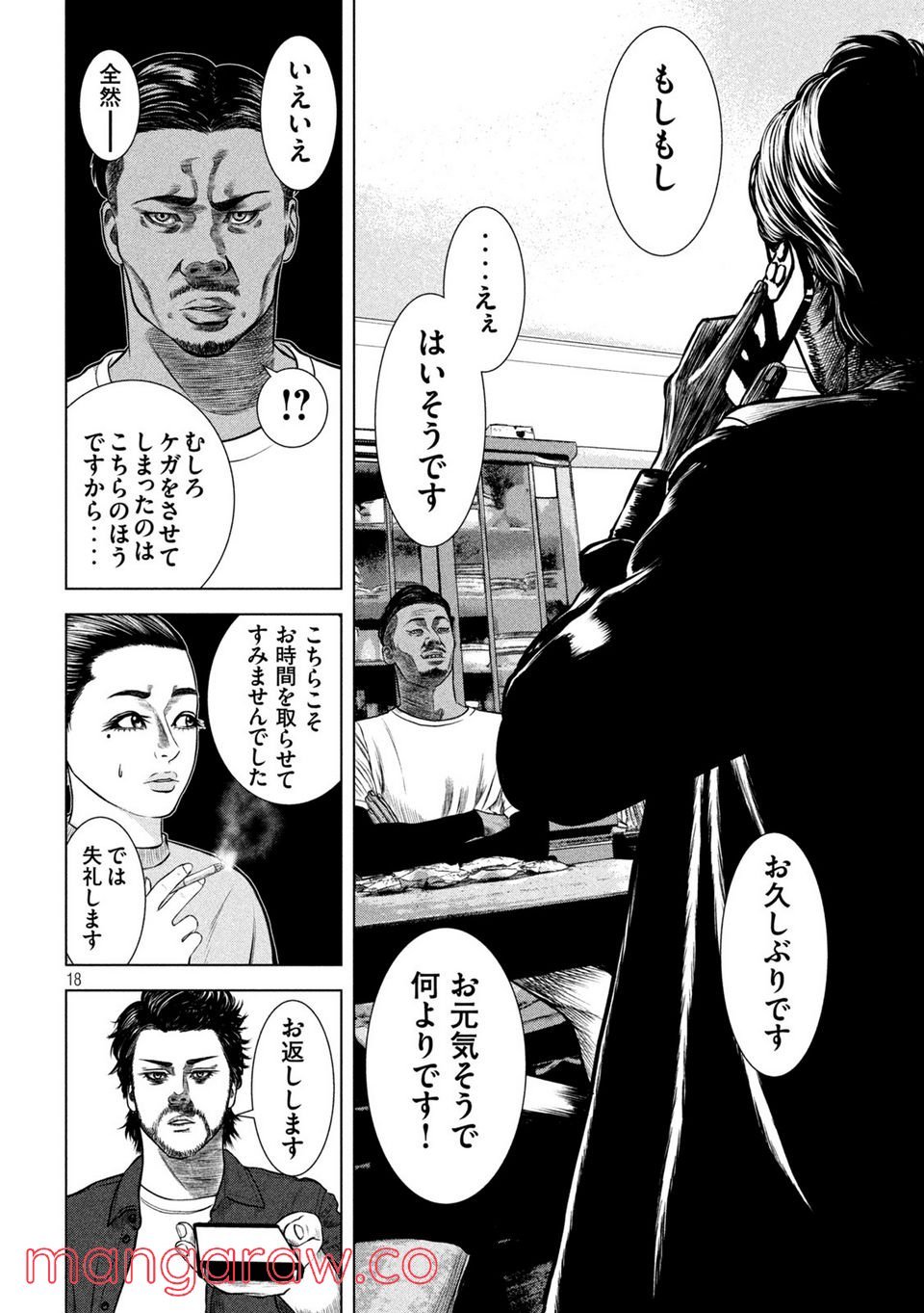 P18