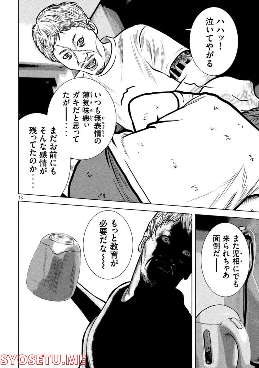 P18
