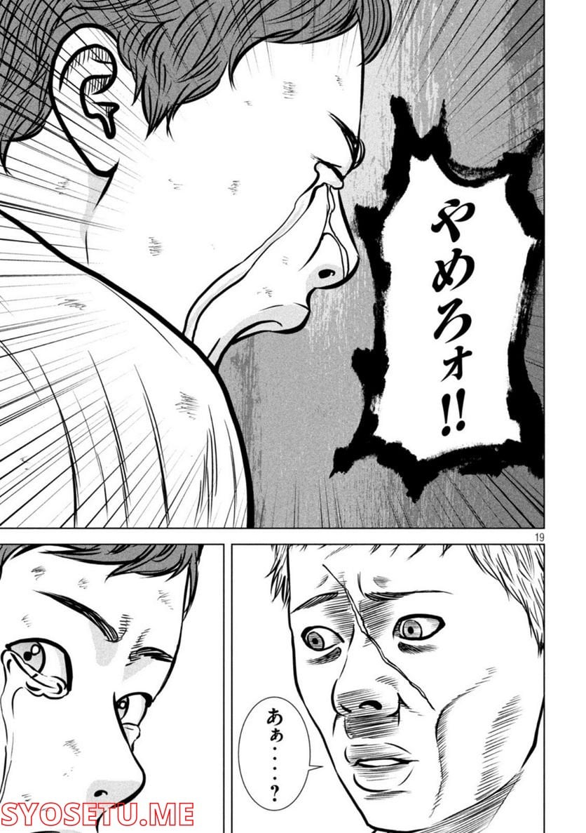 P19