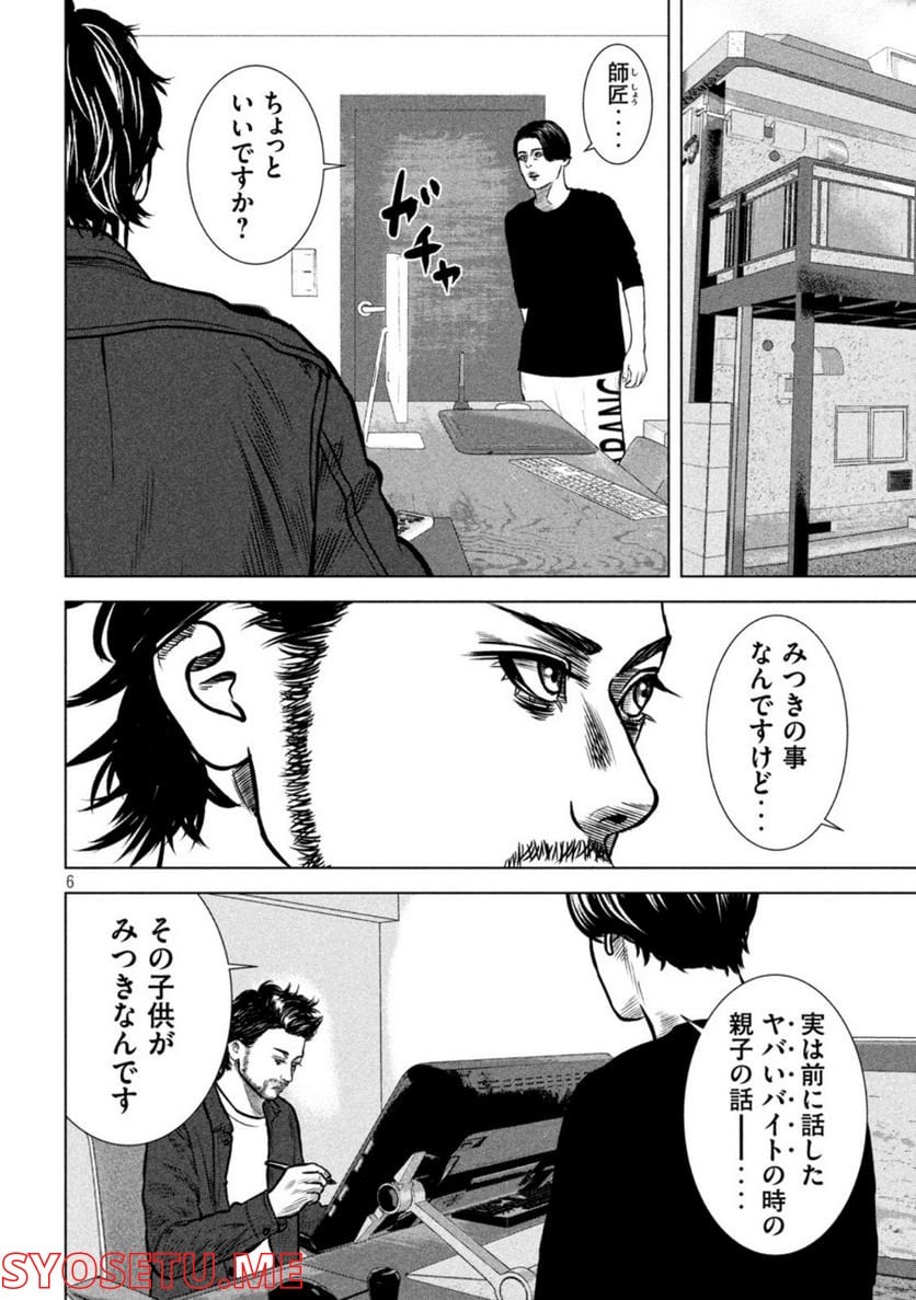 P6