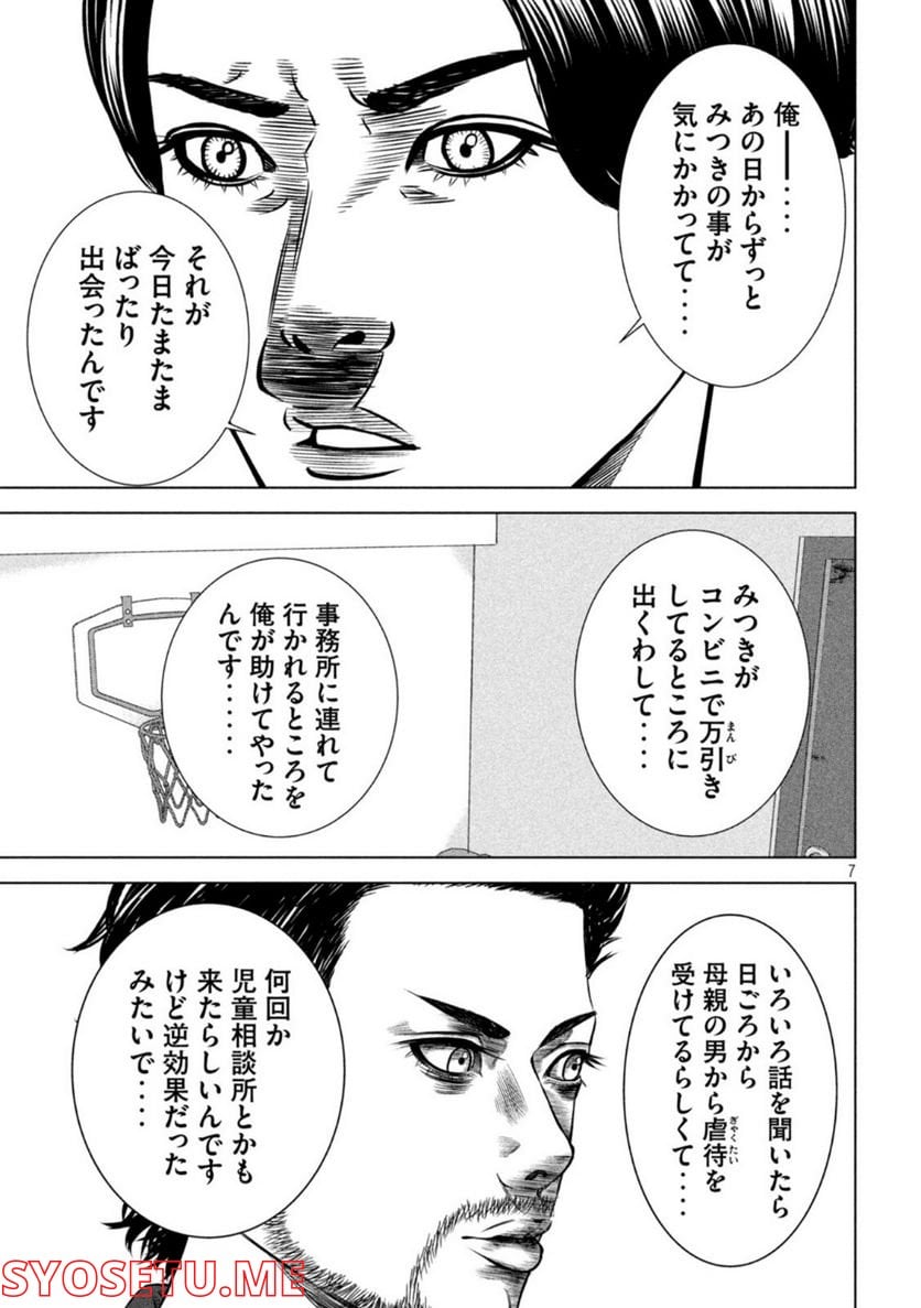 P7