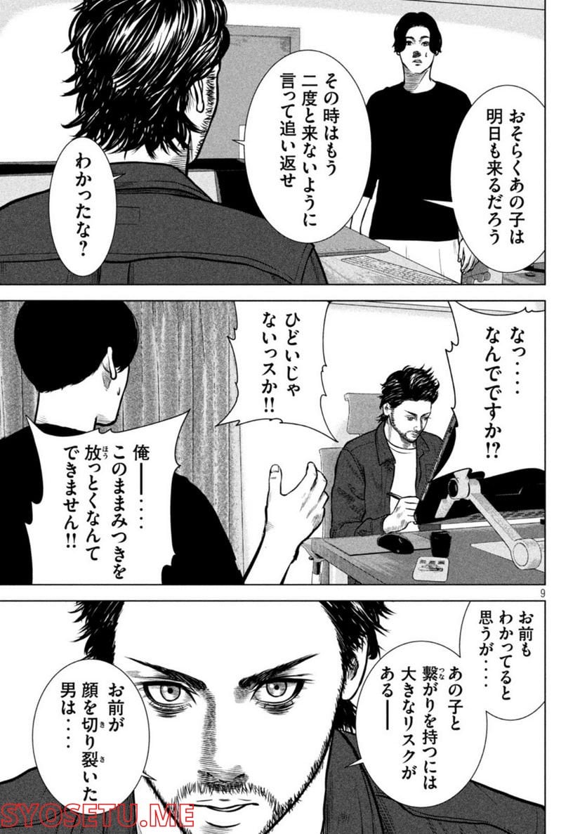 P9