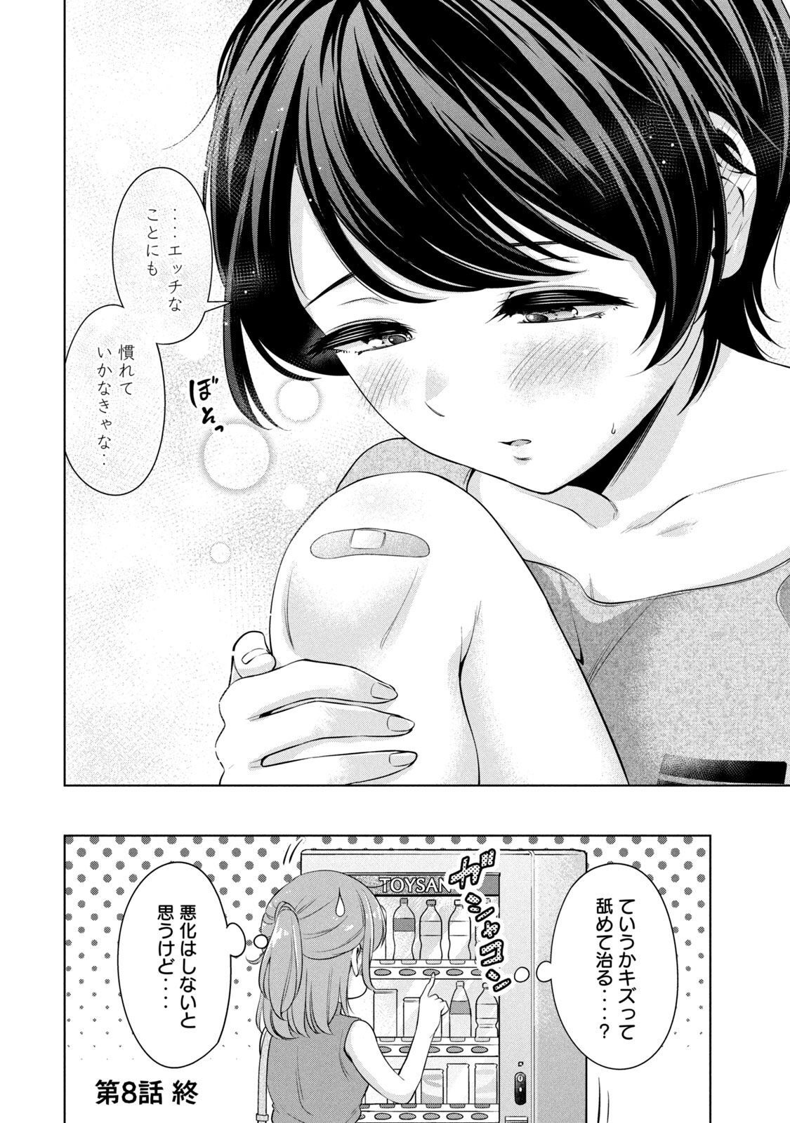 P24