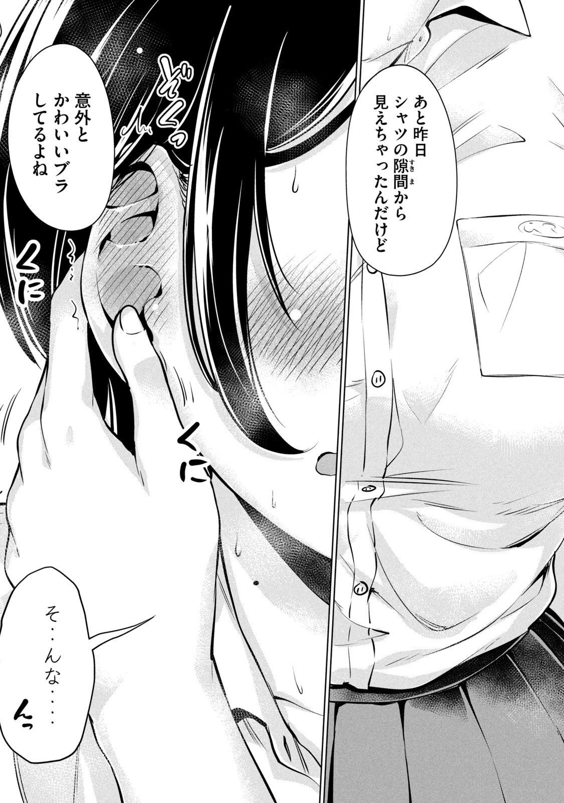 P23