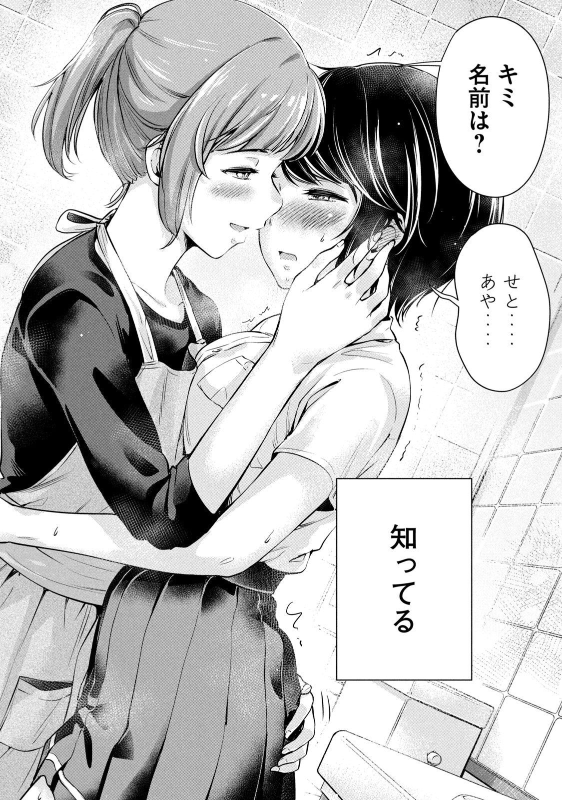 P24