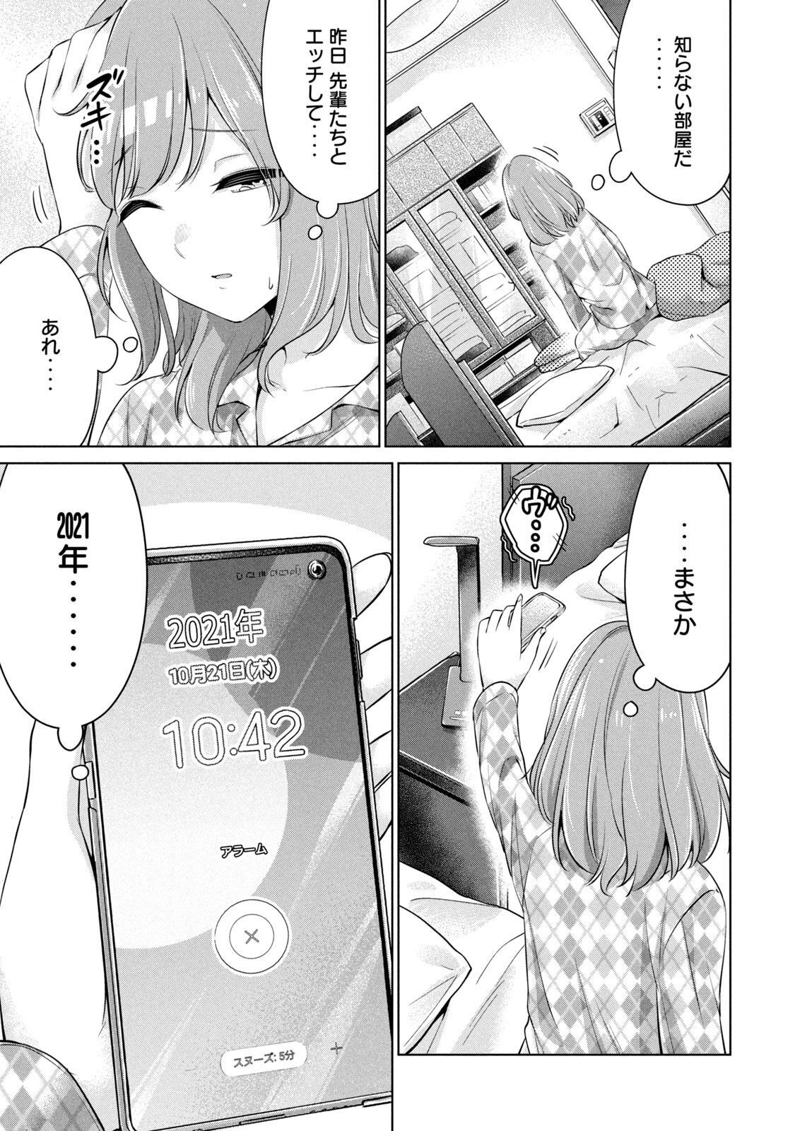 P3