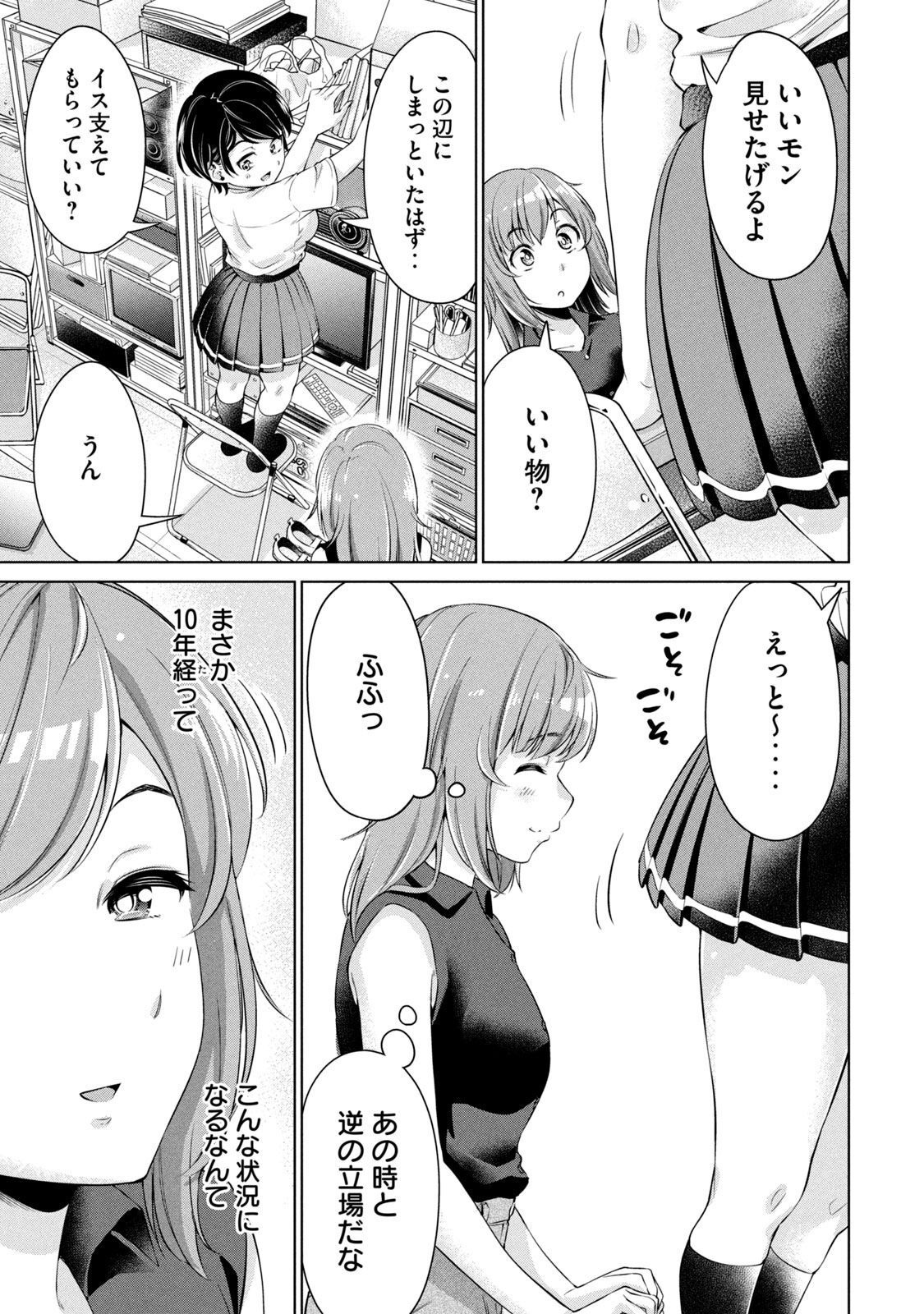 P11