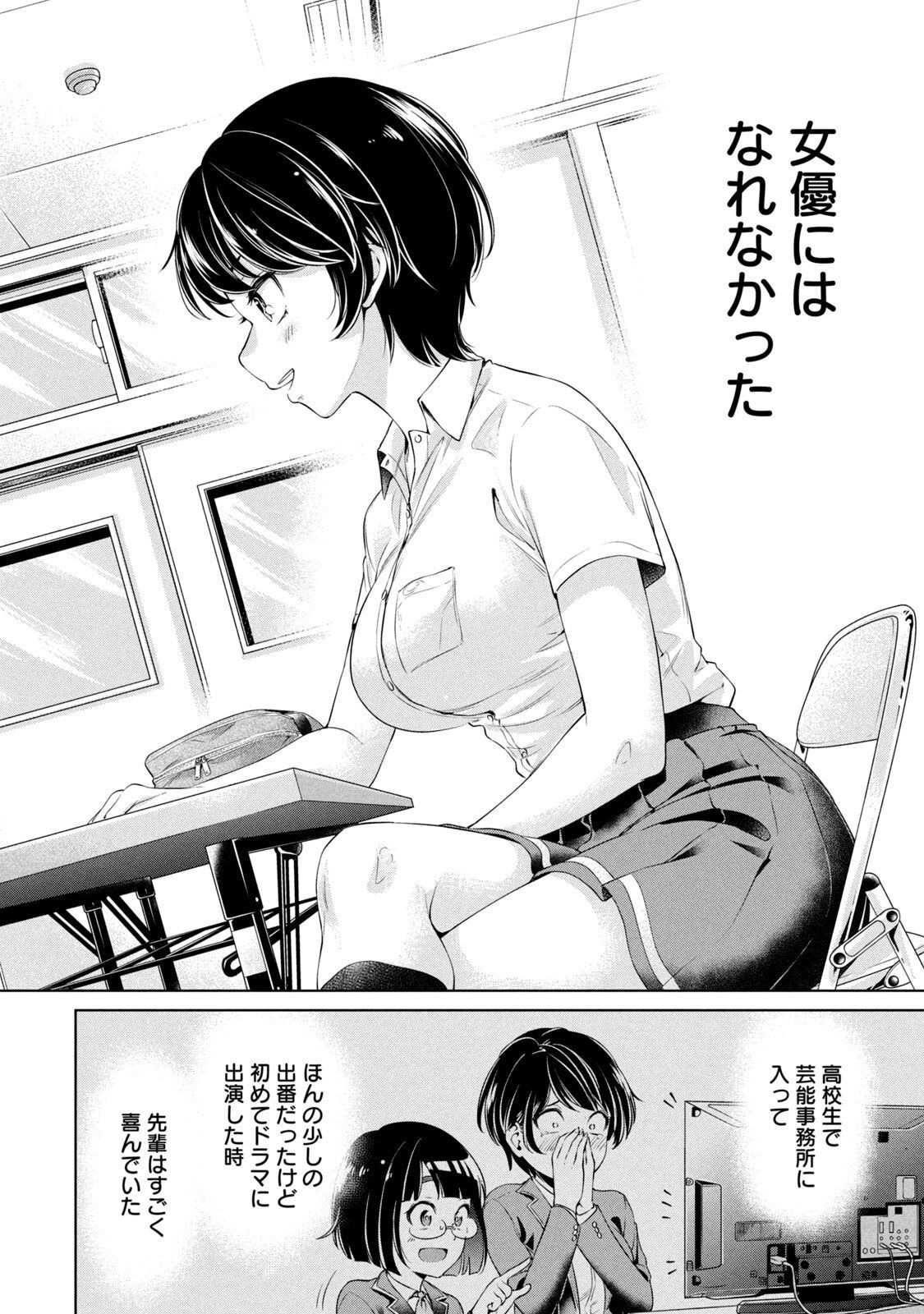 P22