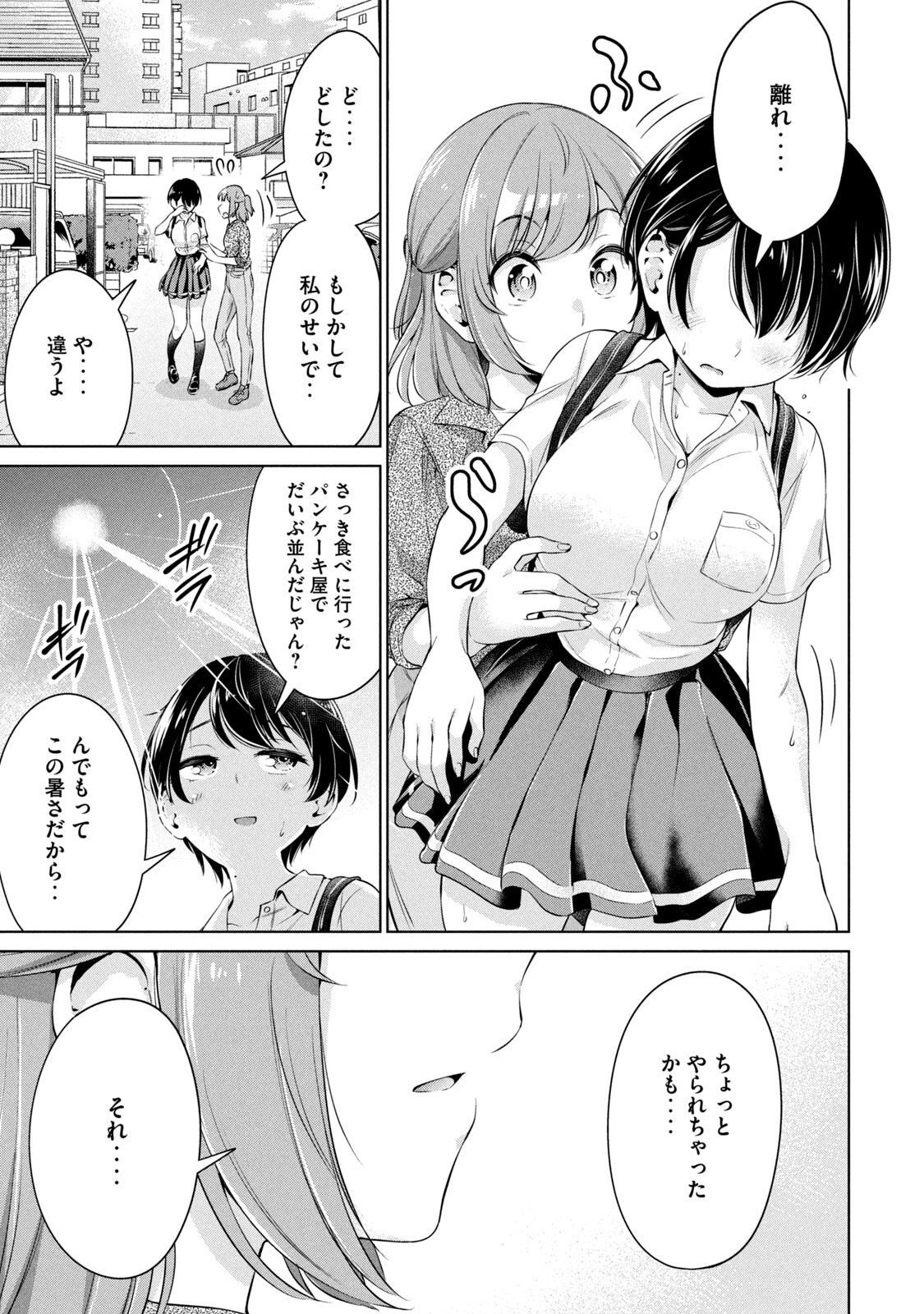 P33