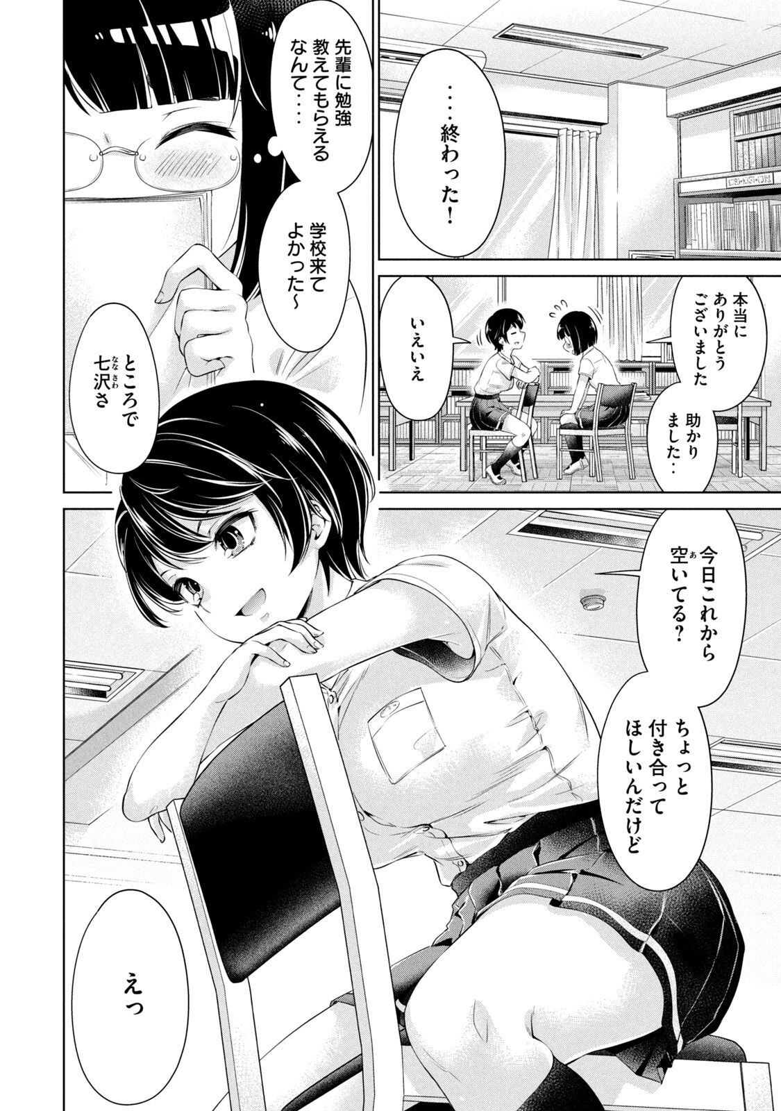 P12