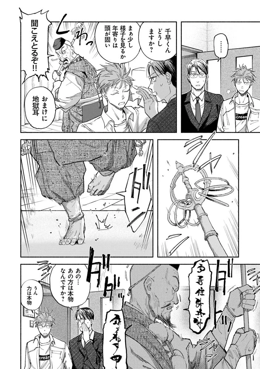 P16