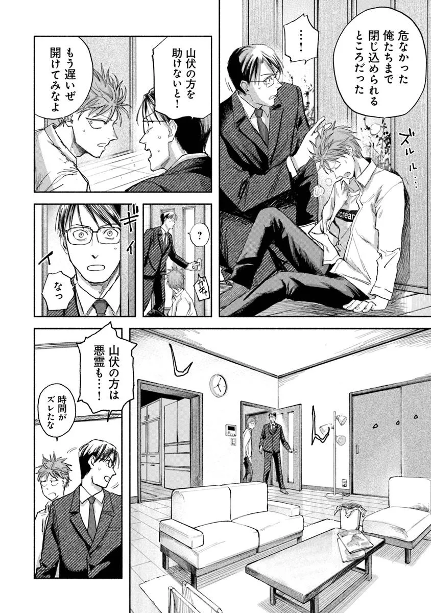 P26