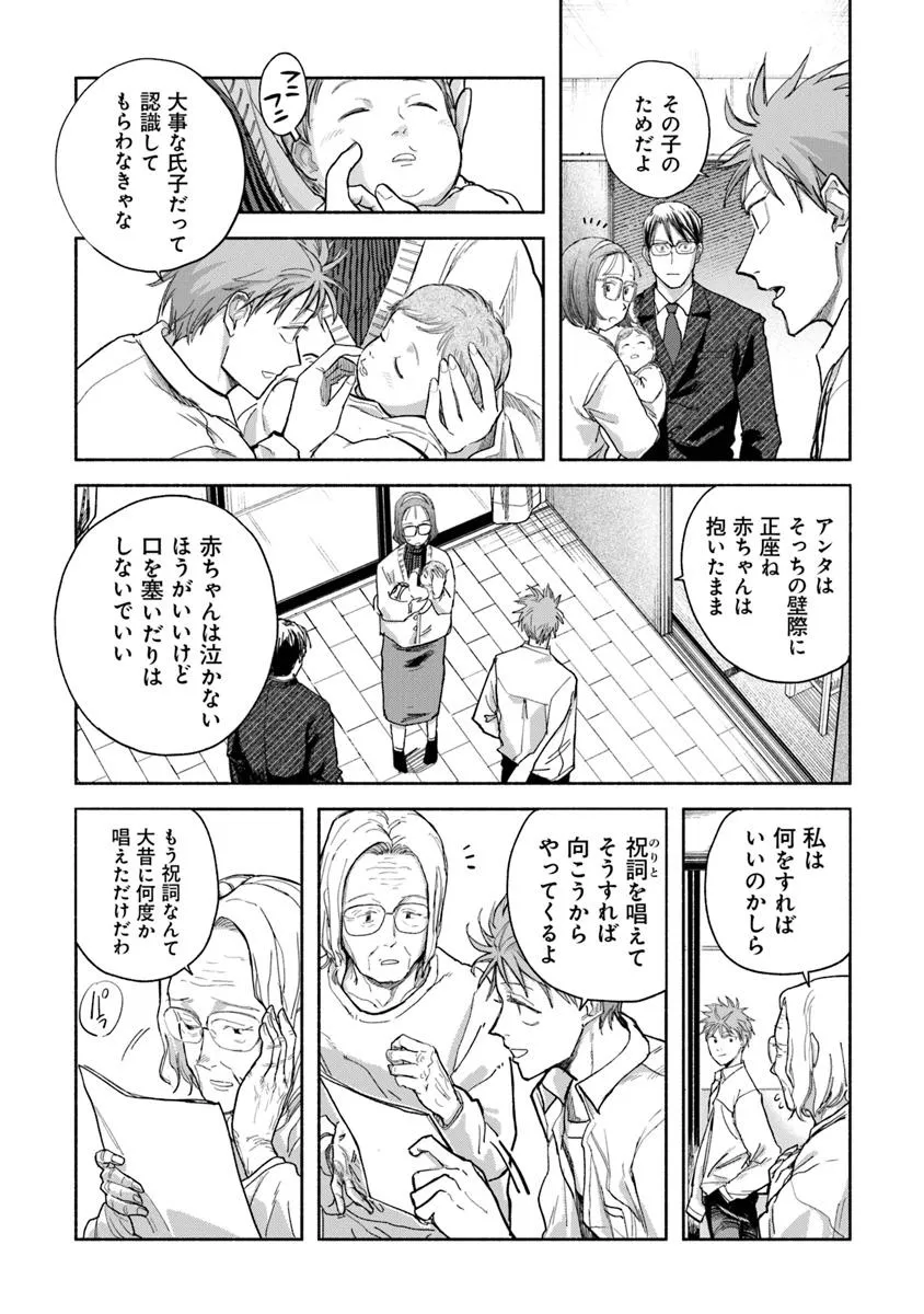 P43