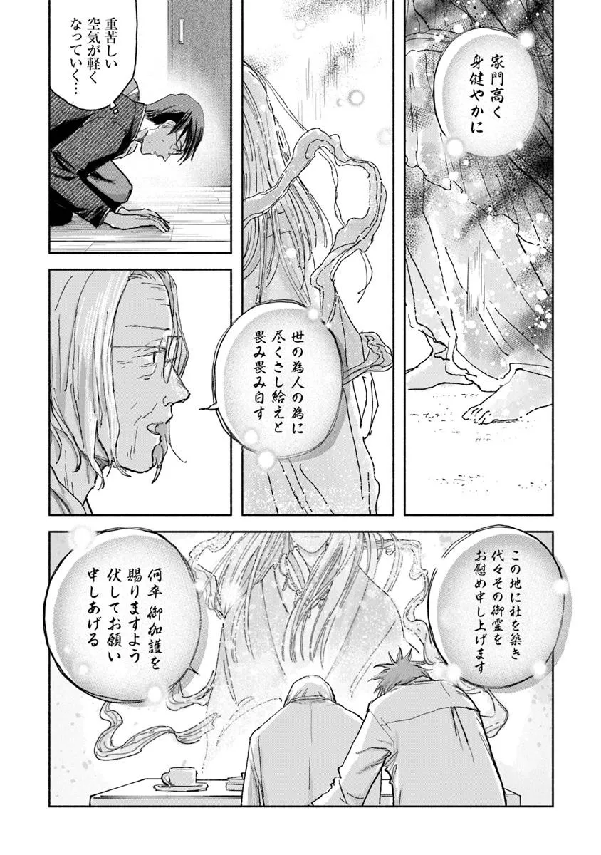 P49