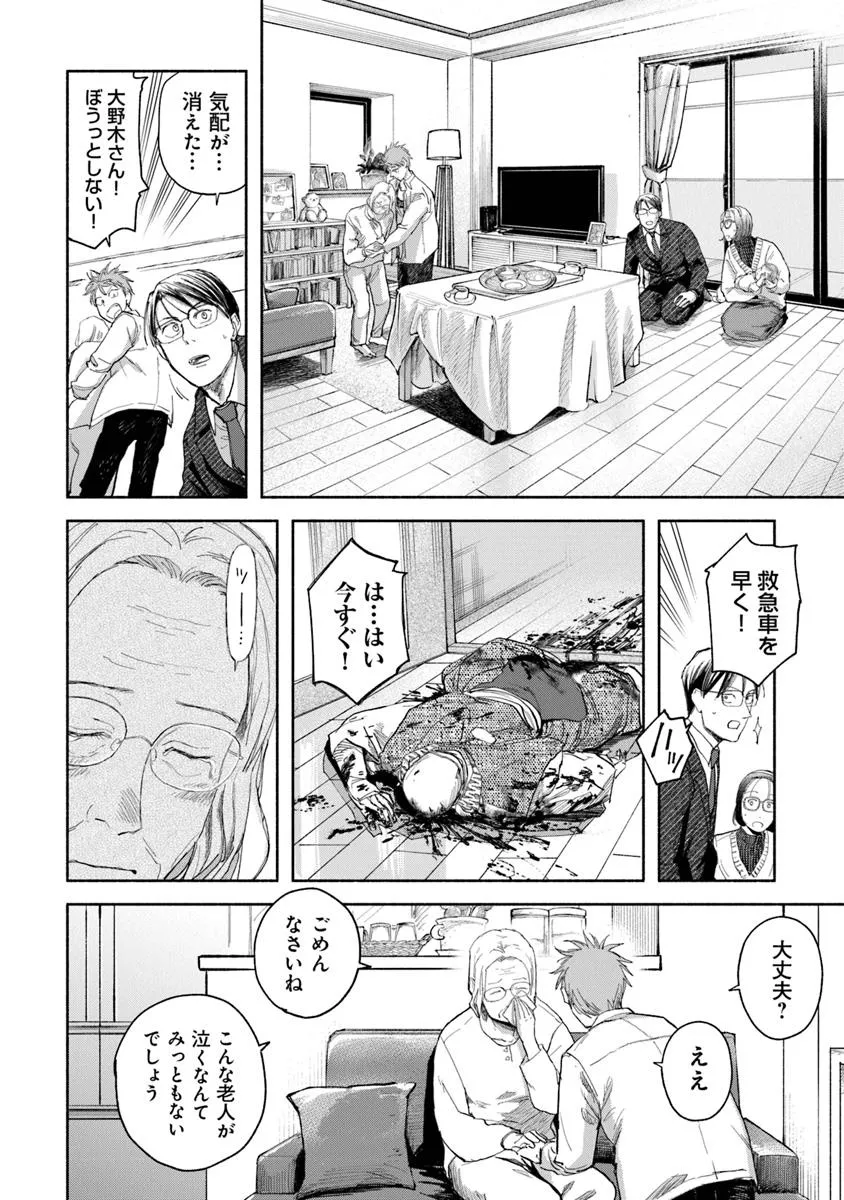 P52
