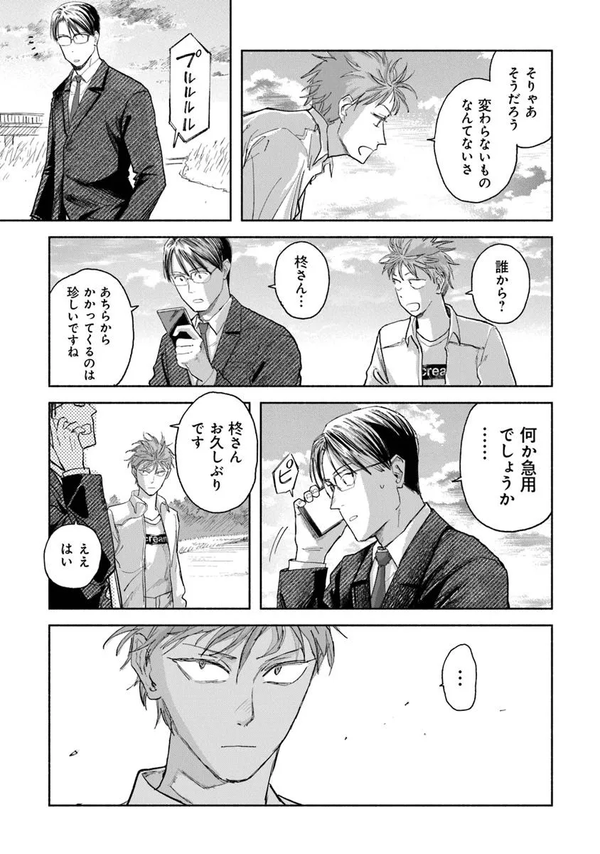 P55