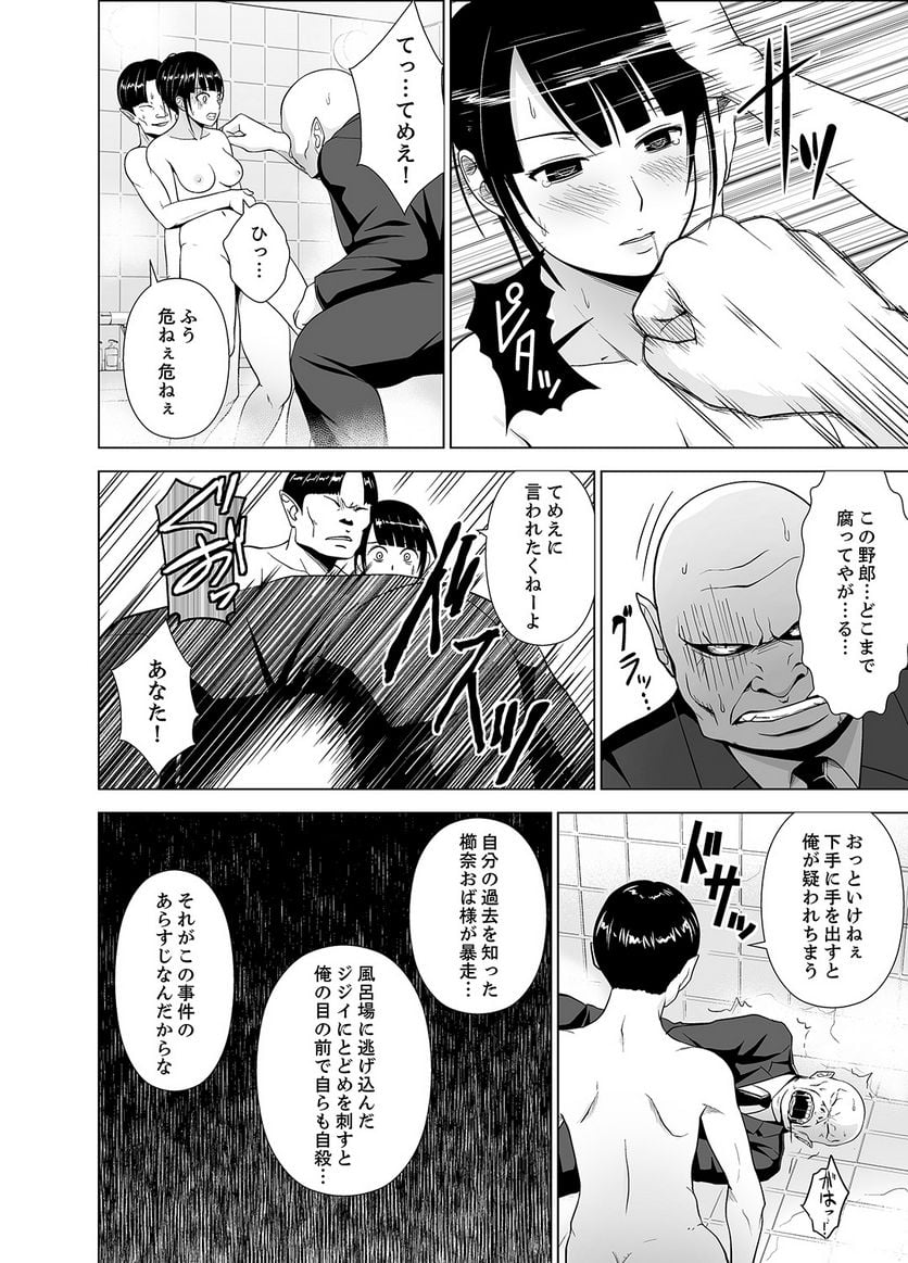 P28