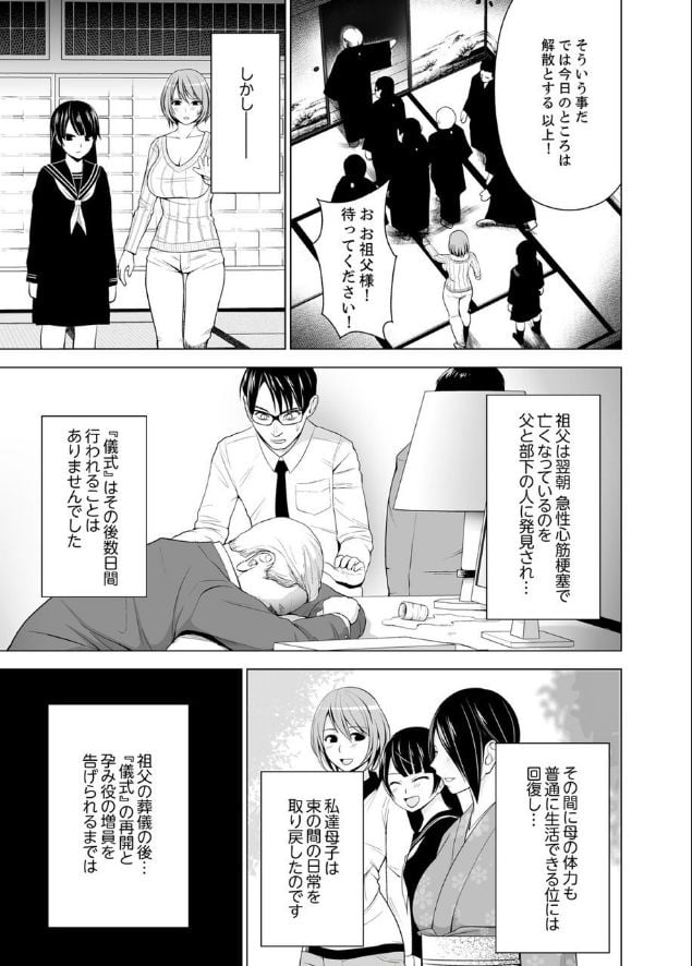 P26