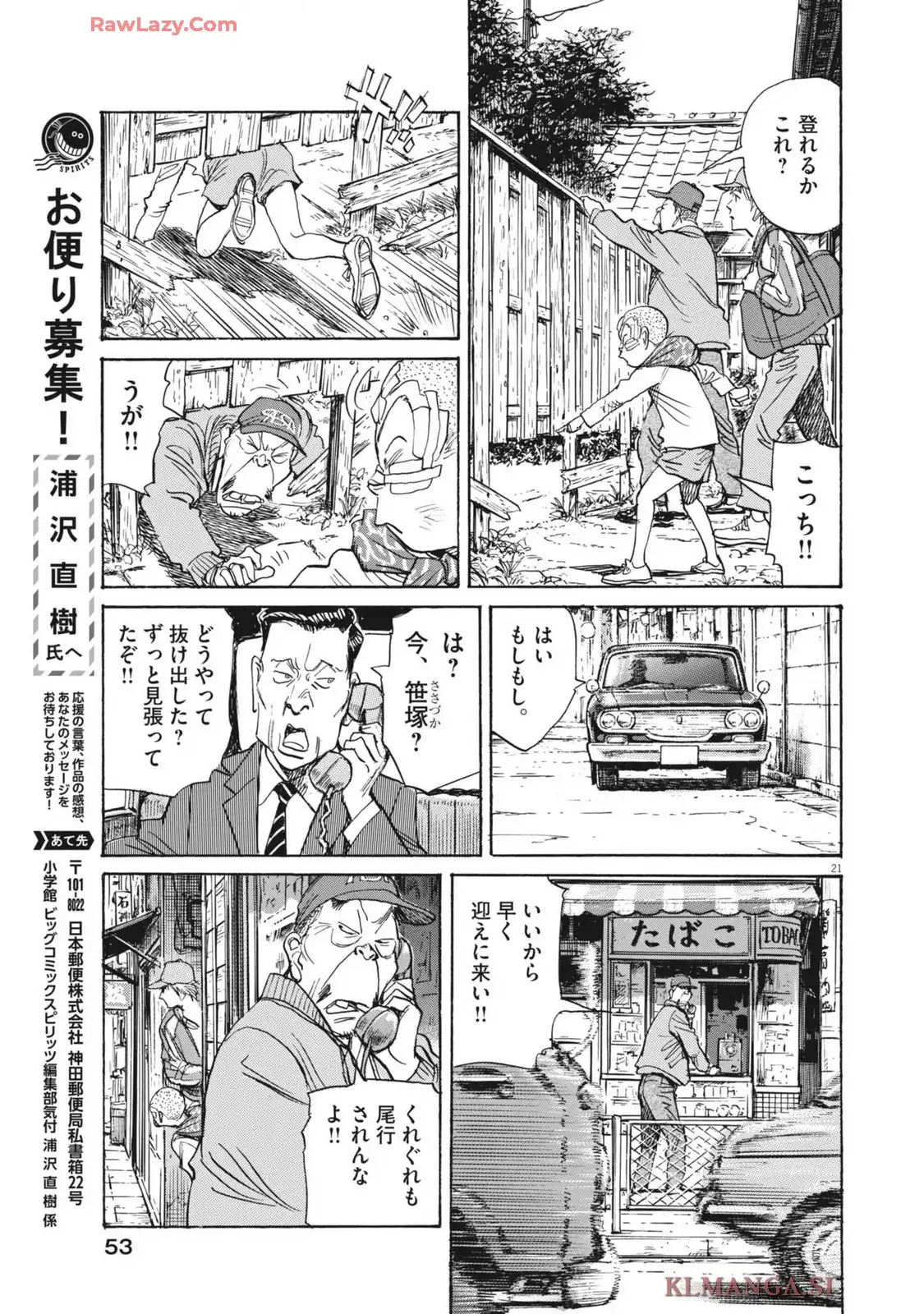 P21