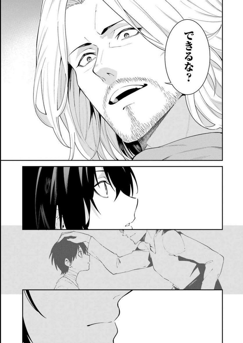P44