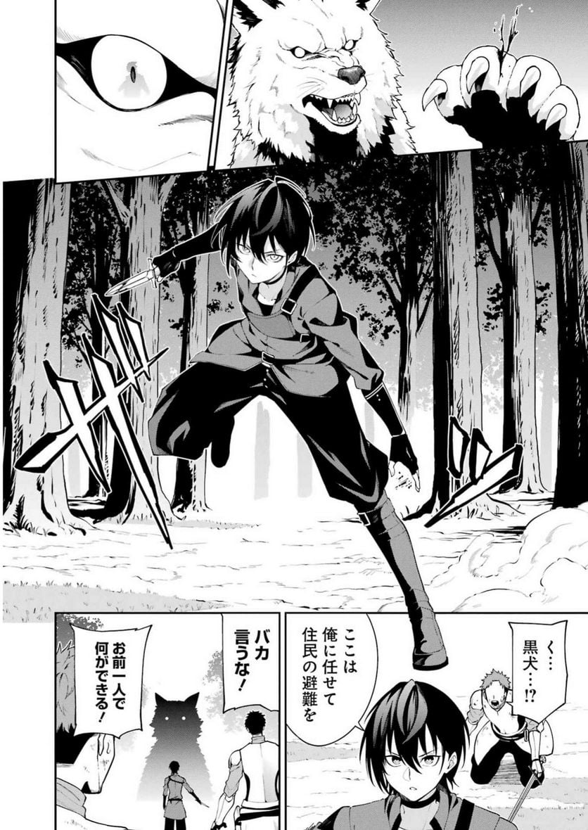 P49