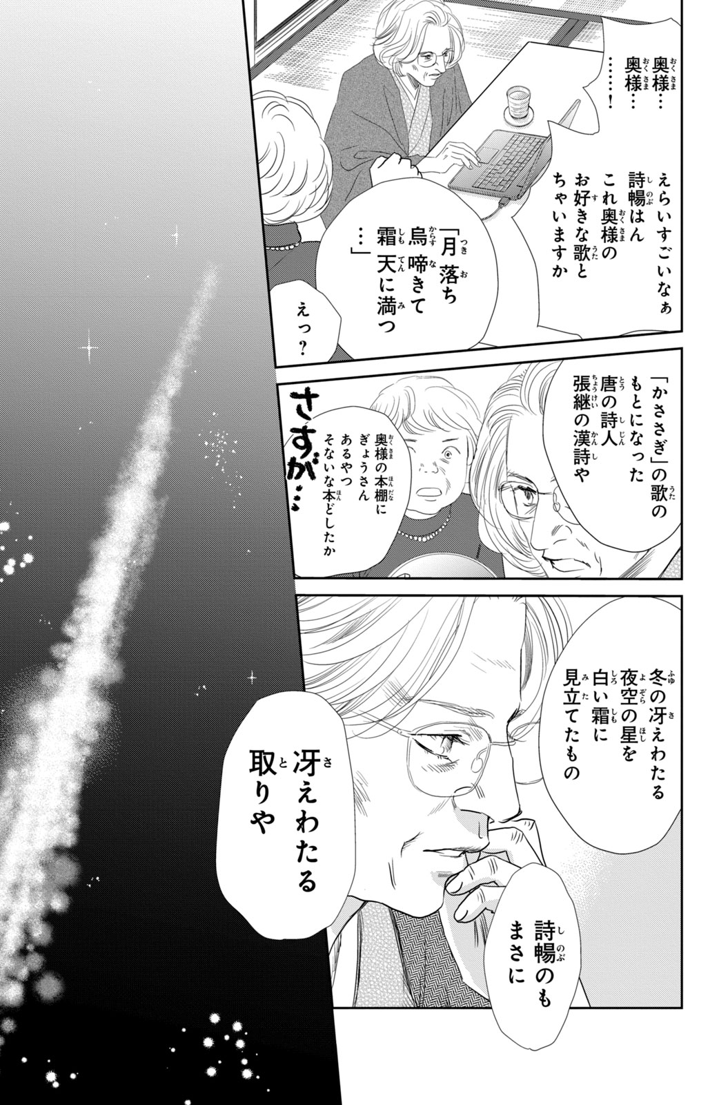 P160
