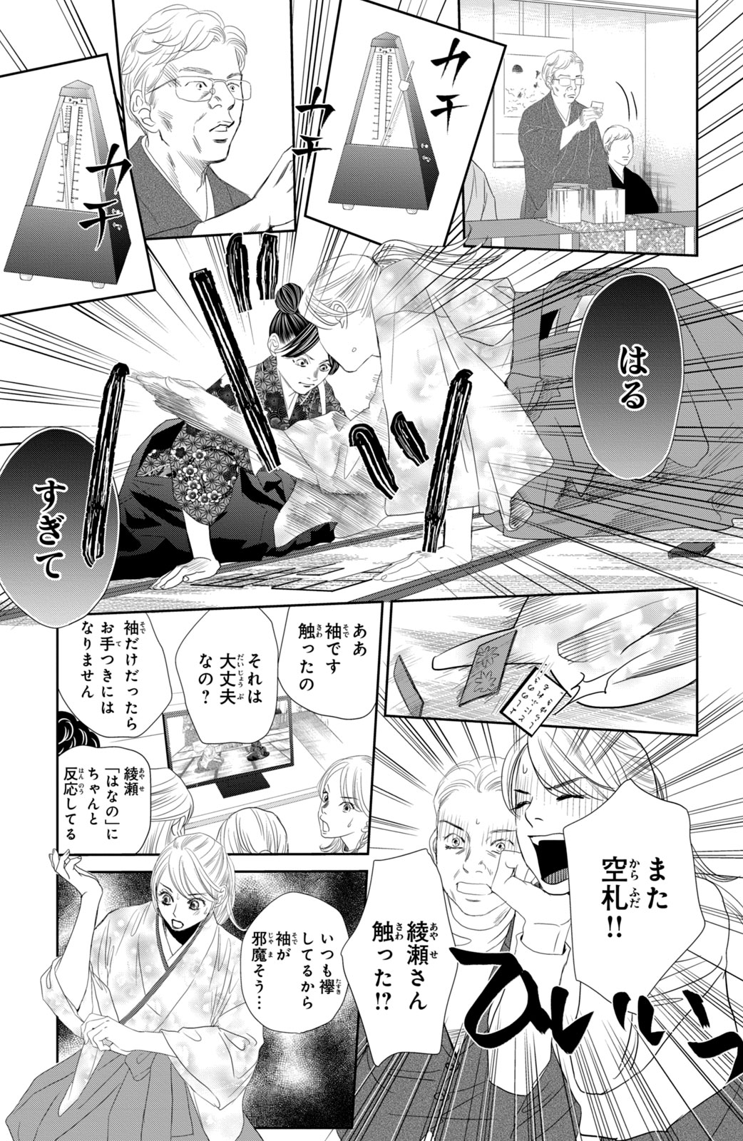 P46