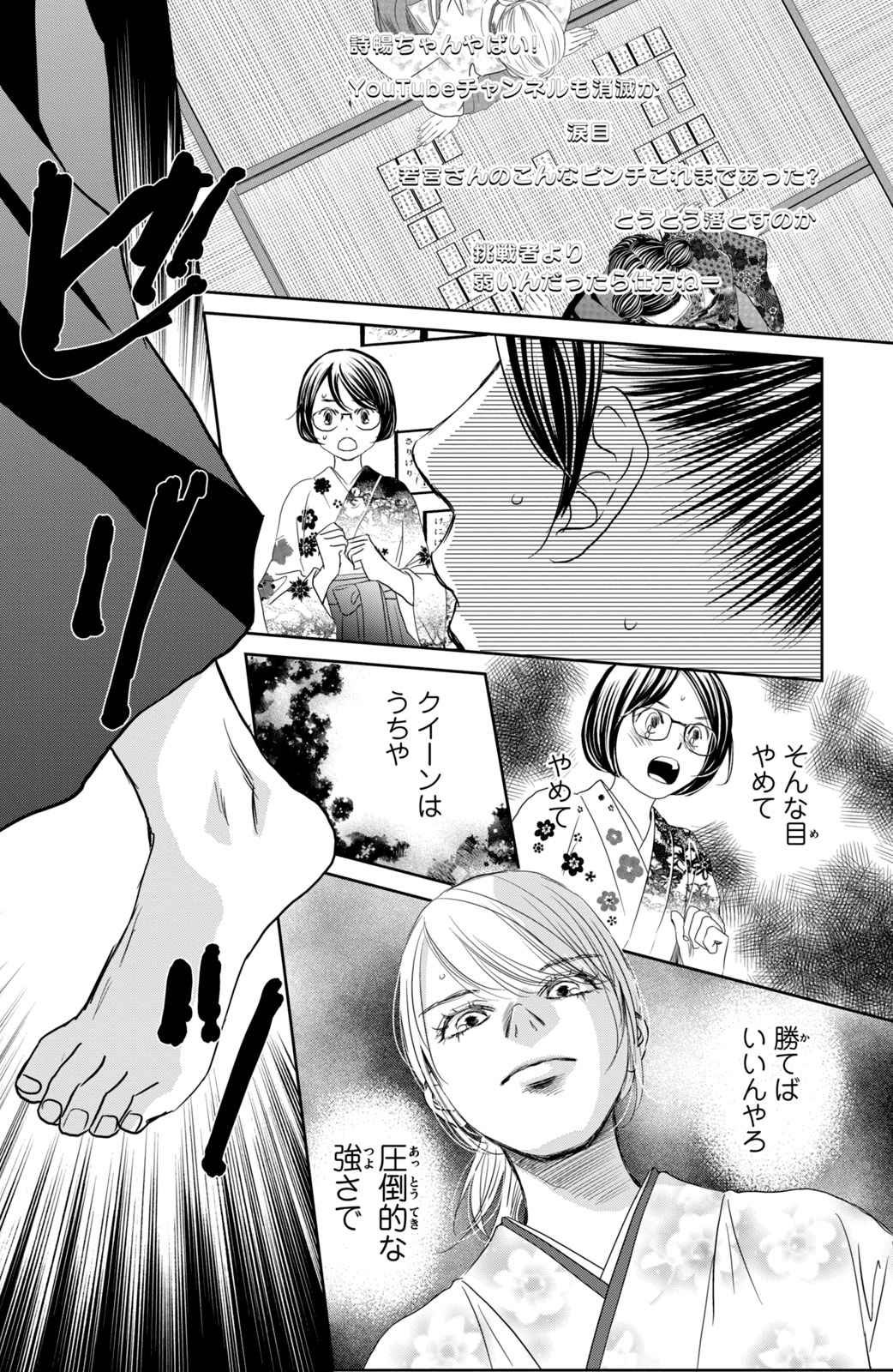 P59