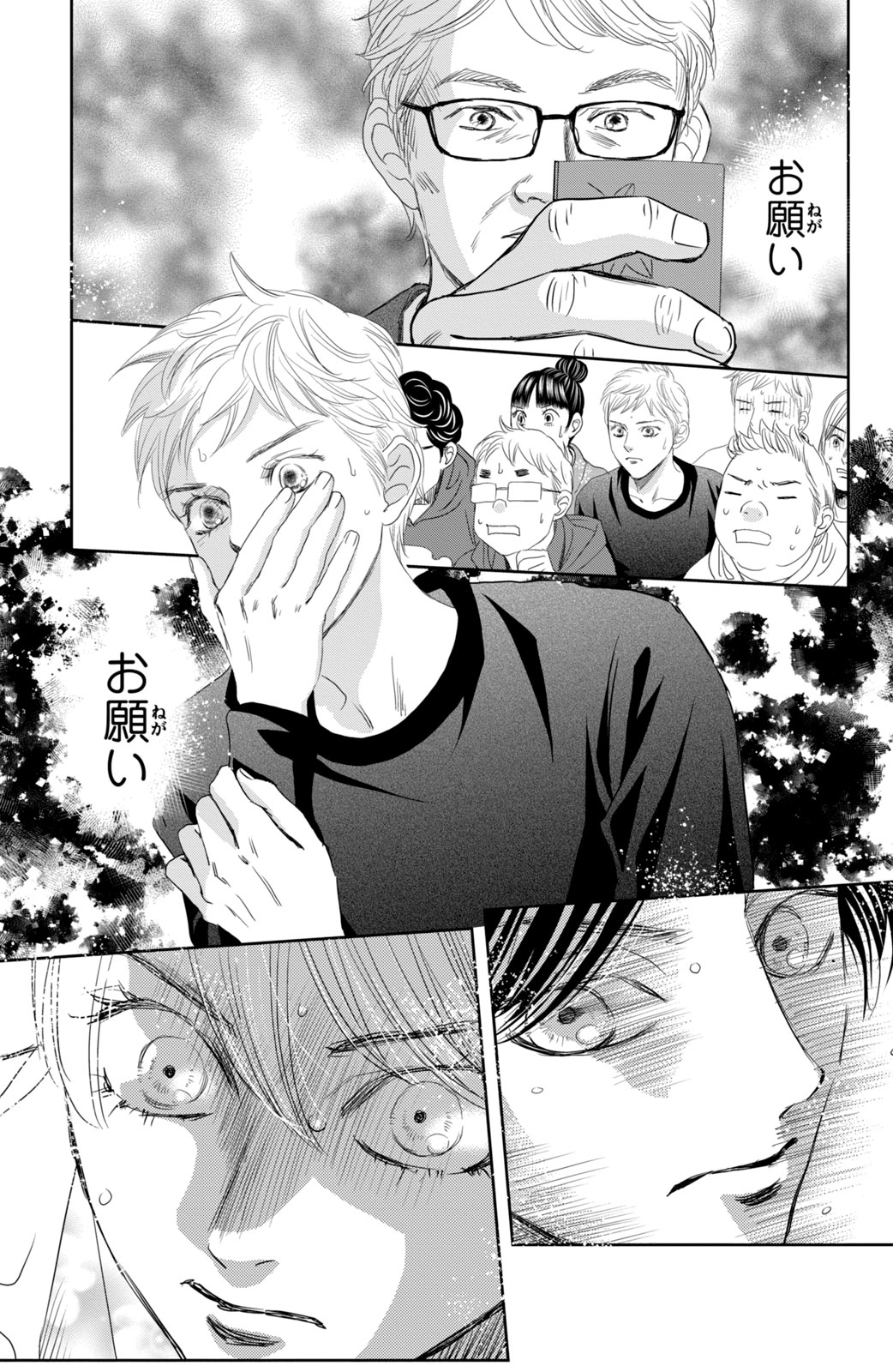 P84